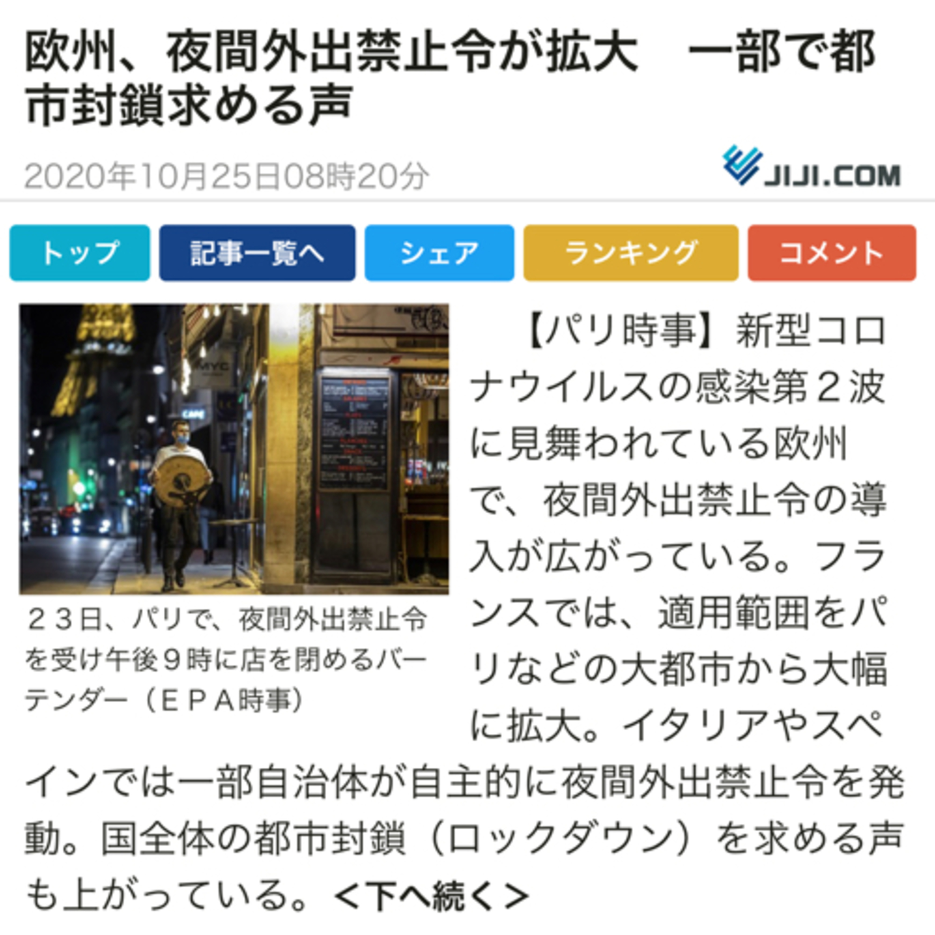 2.妻の仕事 episode artwork