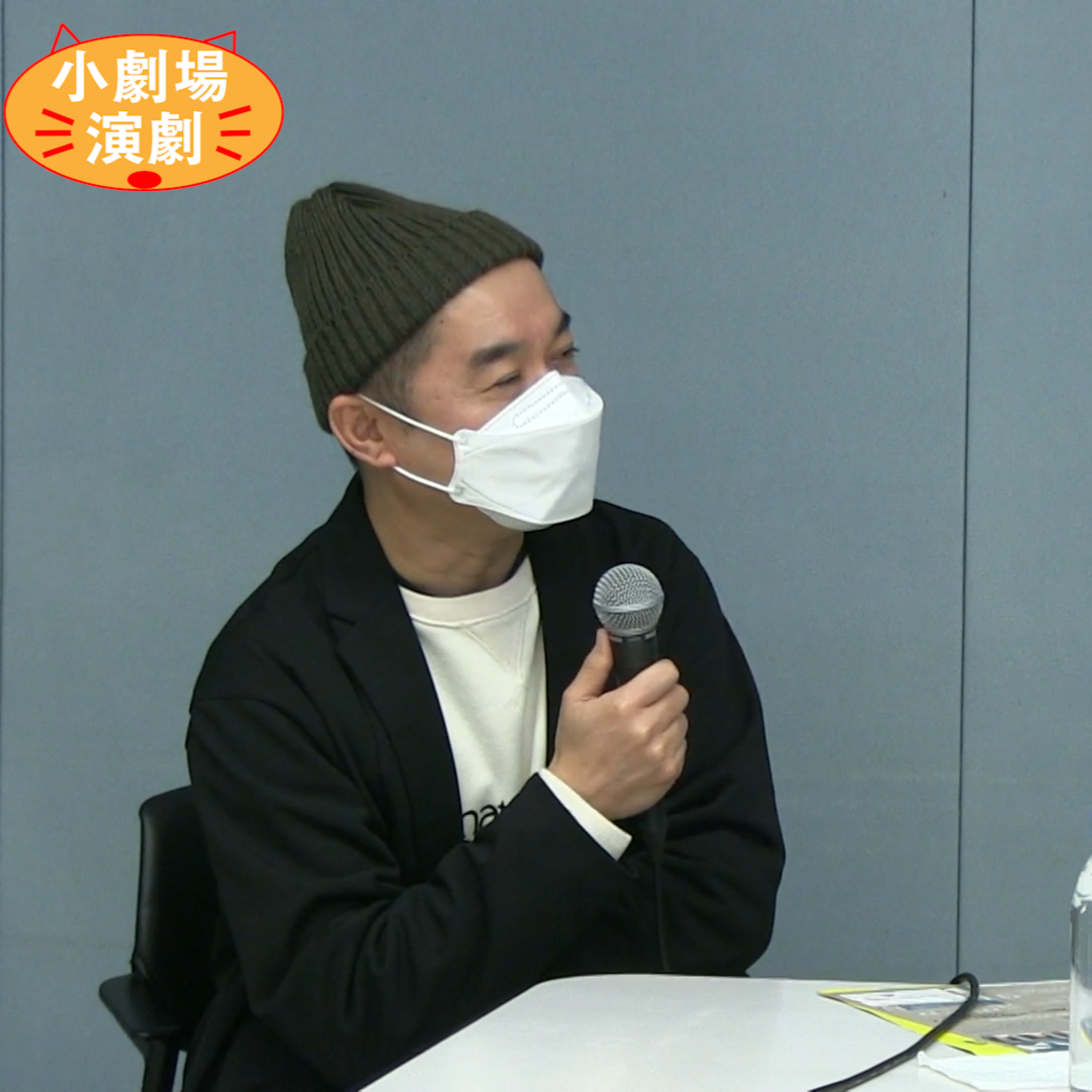 みんなで語る小劇場演劇