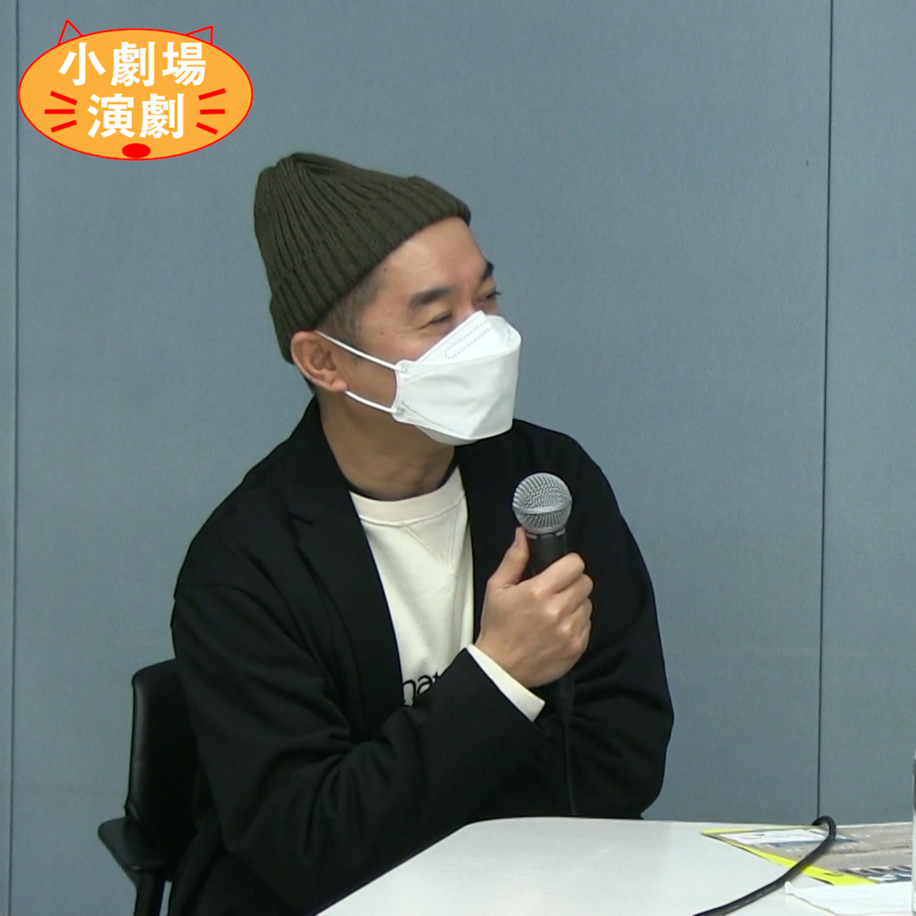 みんなで語る小劇場演劇