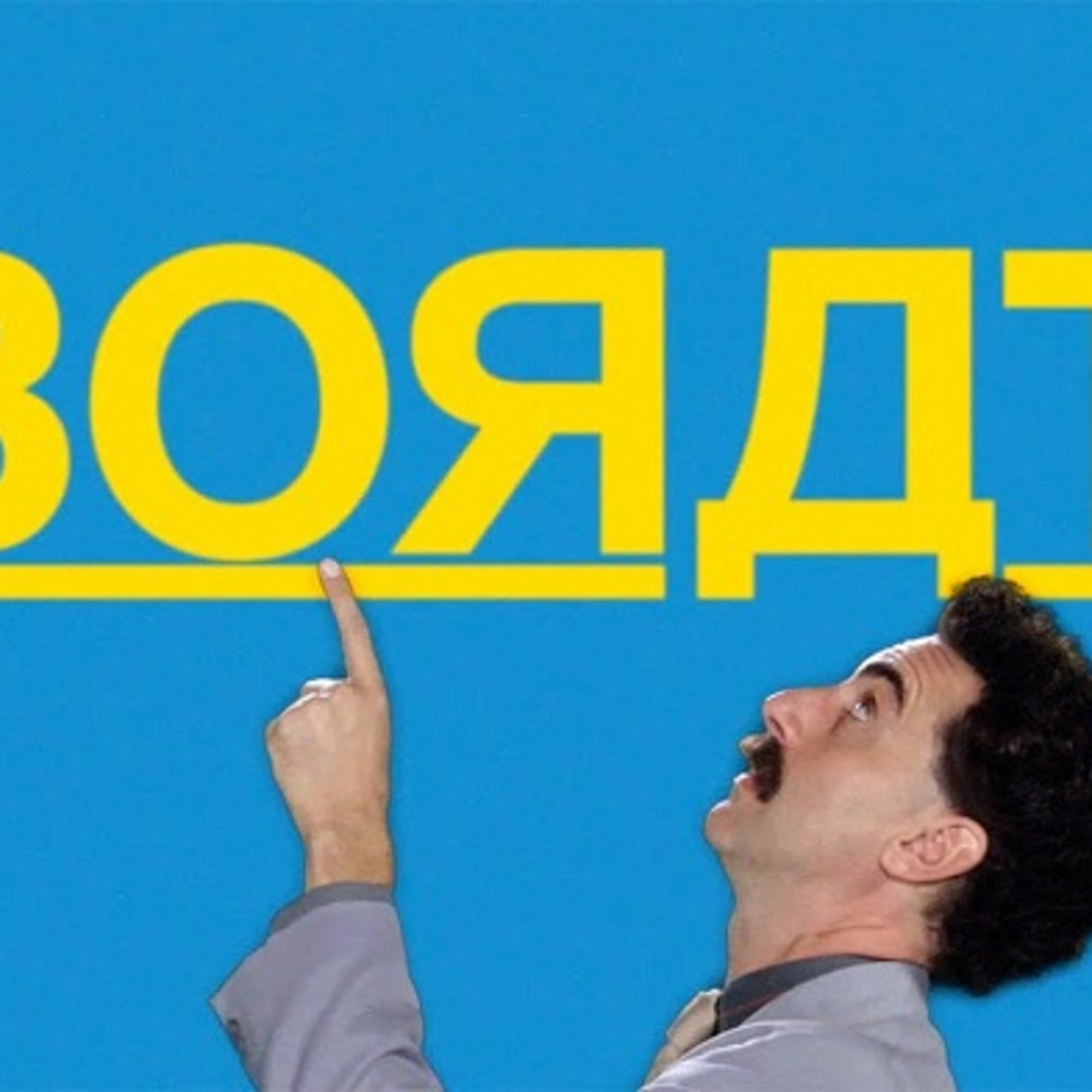 streamlord