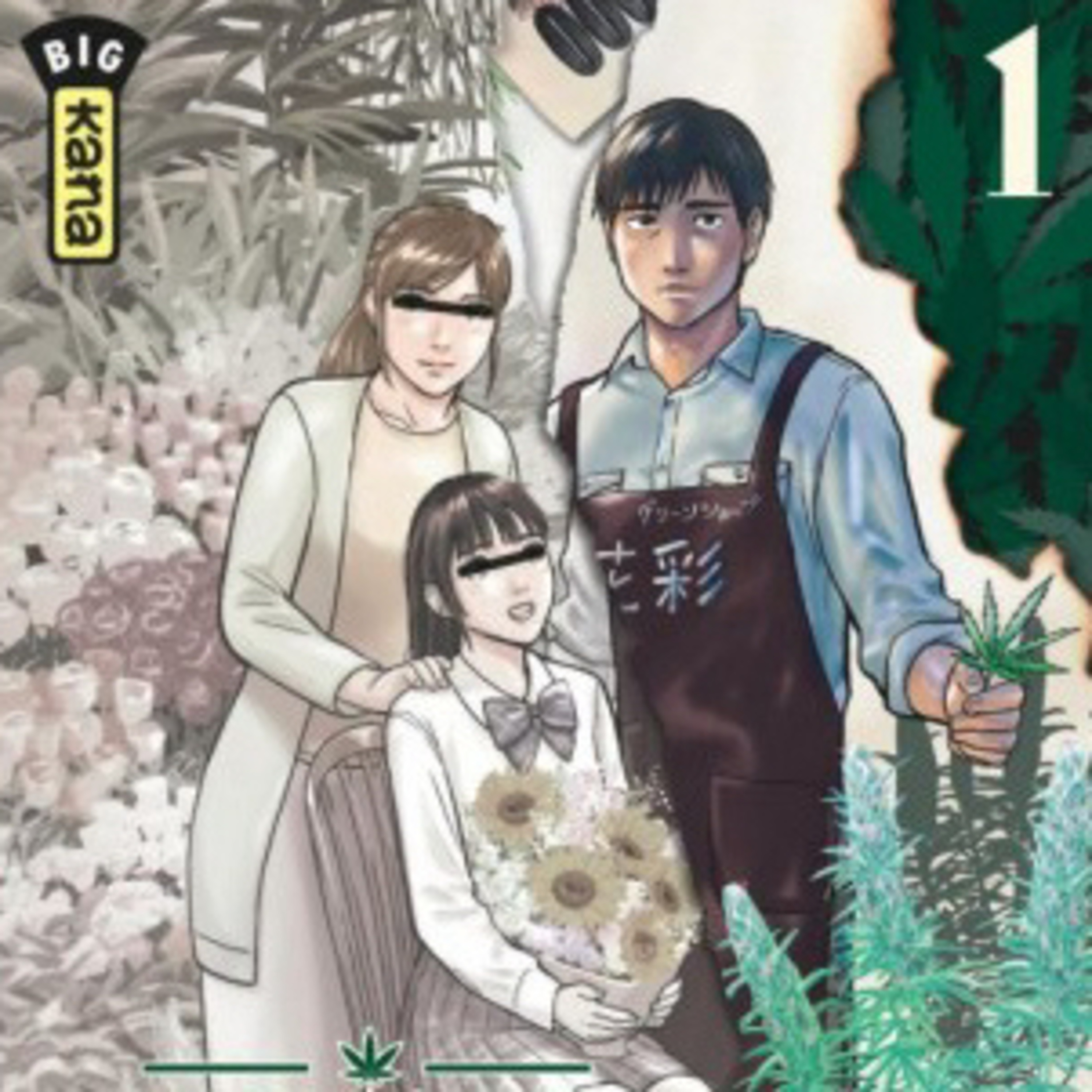 Tokyo Cannabis 1 episode artwork