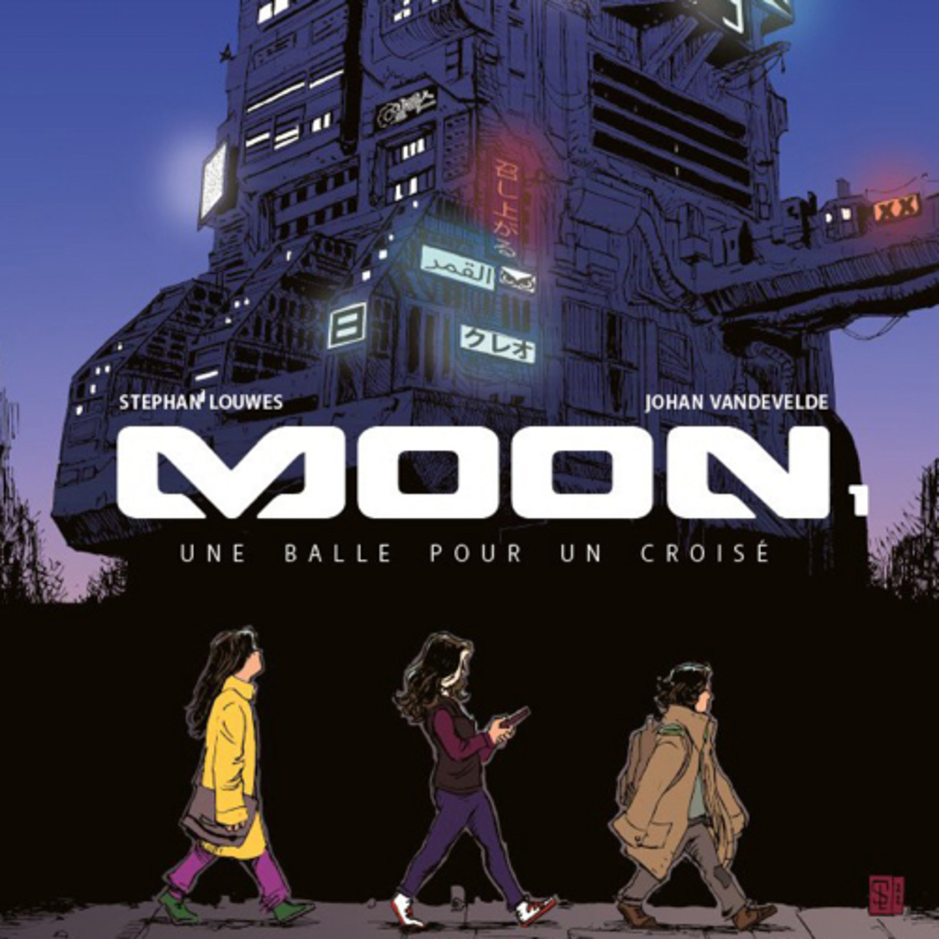 Moon 1 episode artwork