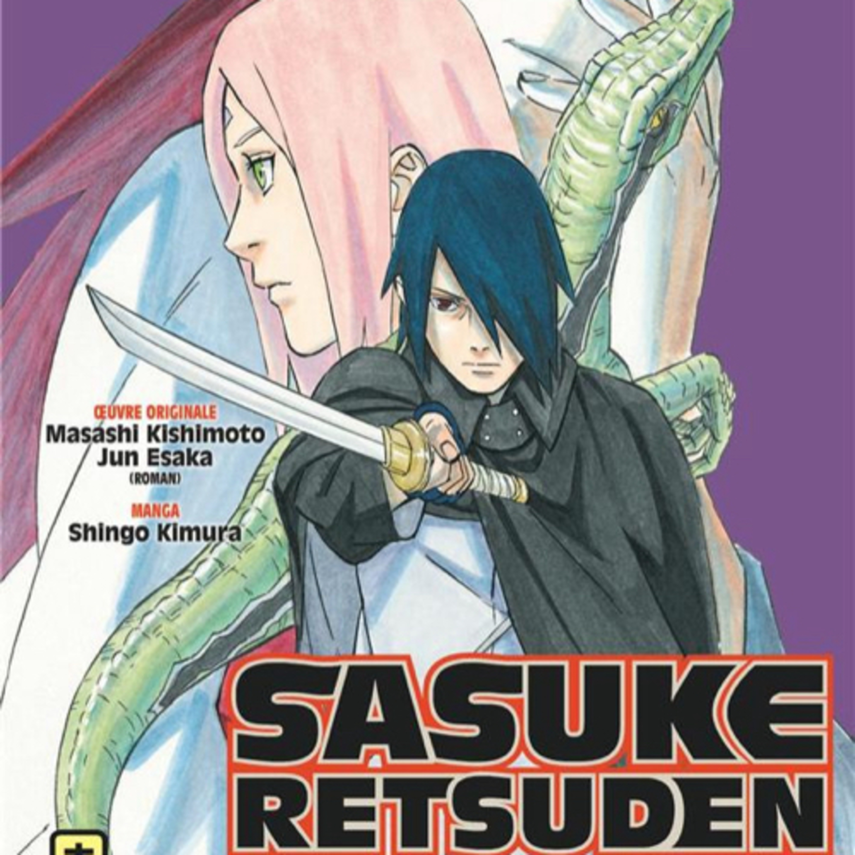 Naruto - Sasuke Retsuden 1 episode artwork