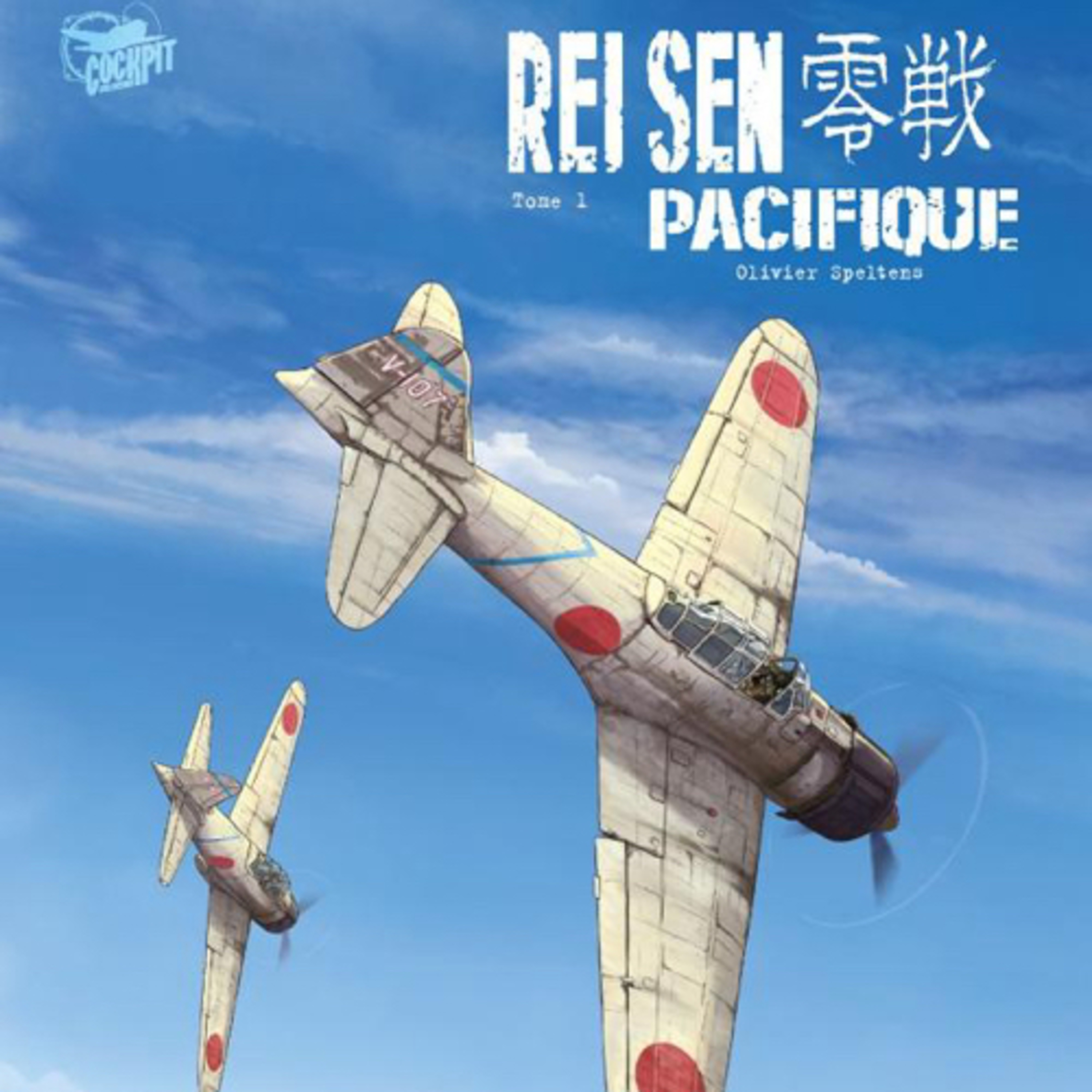 Rei Sen Pacifique 1 episode artwork