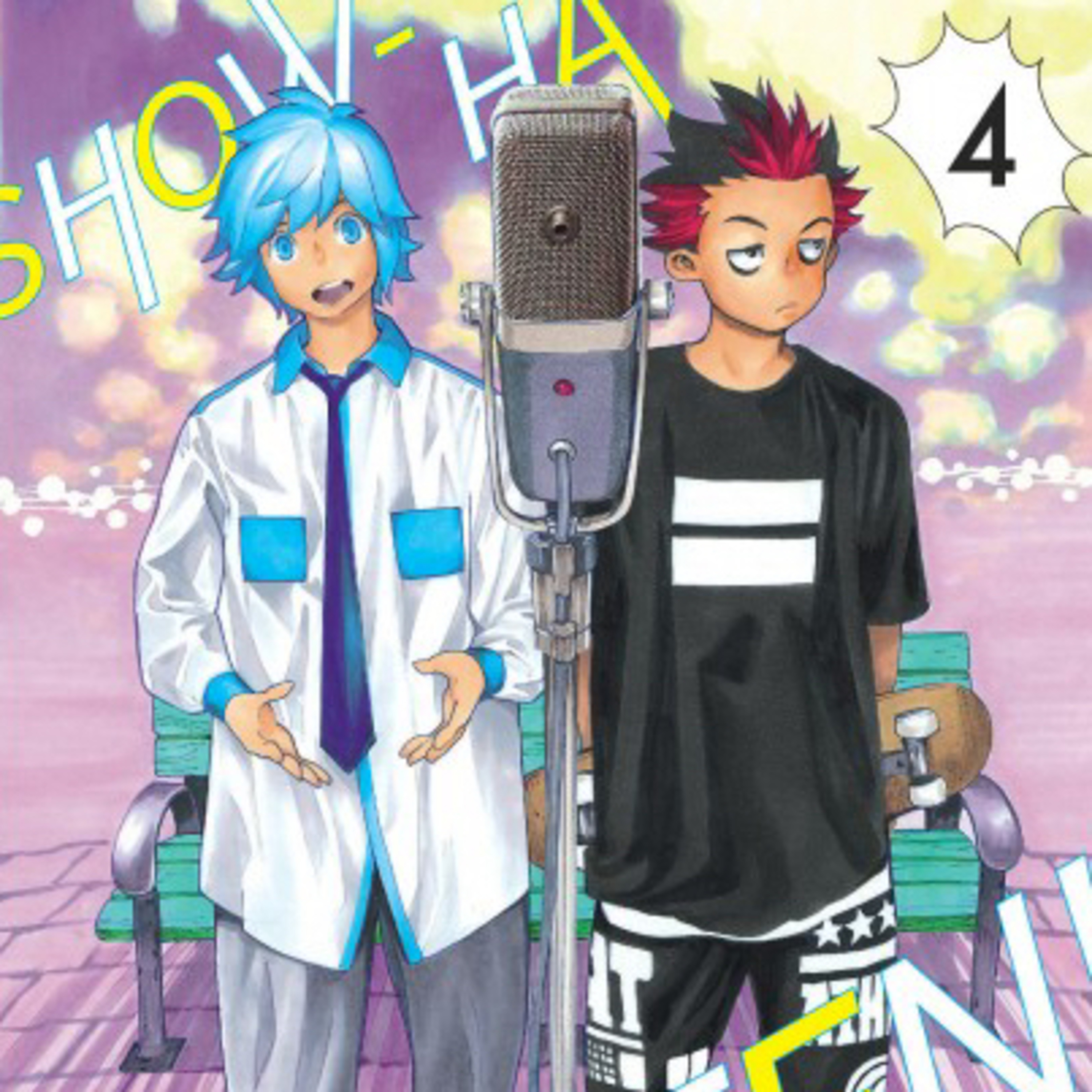Show Ha Shoten 4 episode artwork
