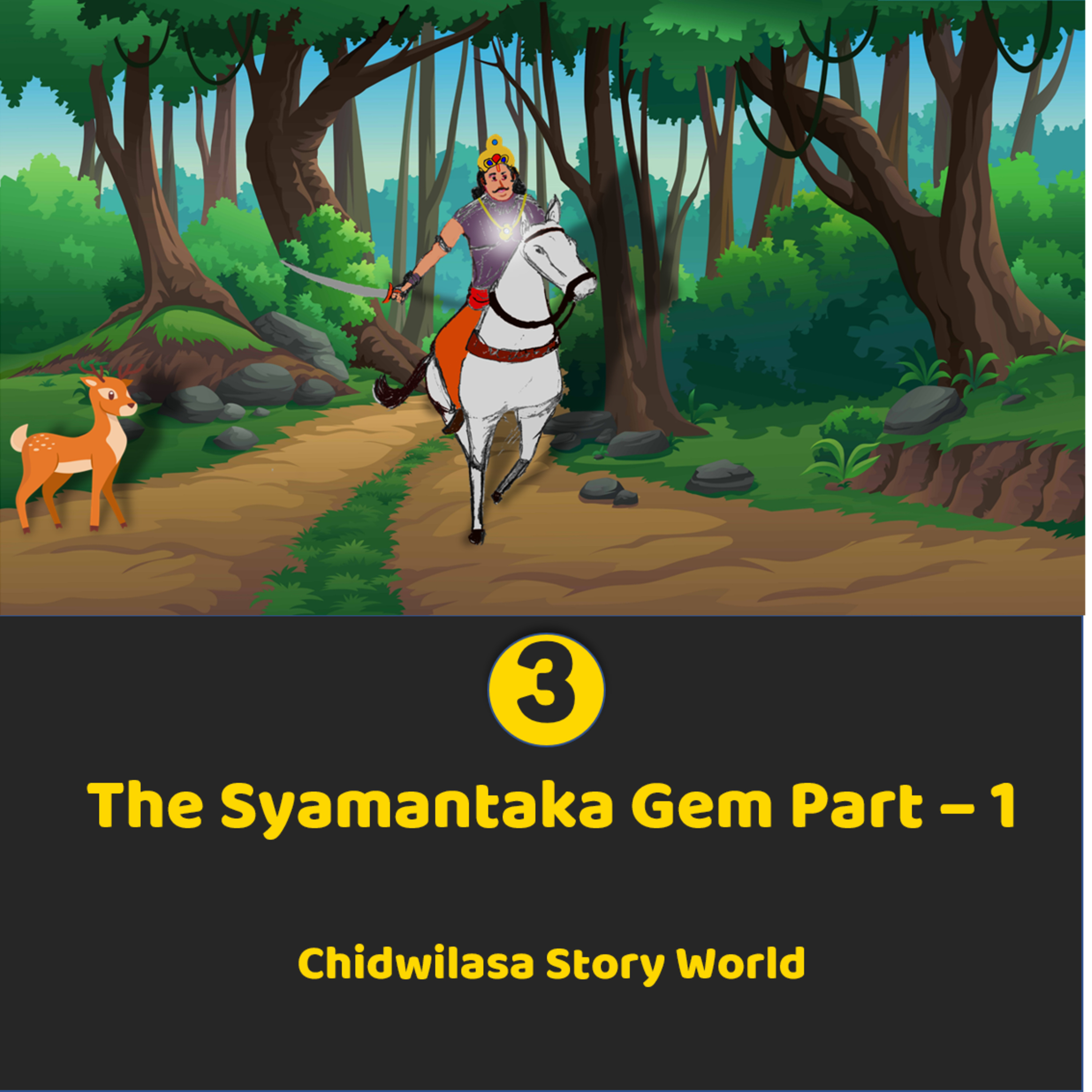 Chidwilasa Story World