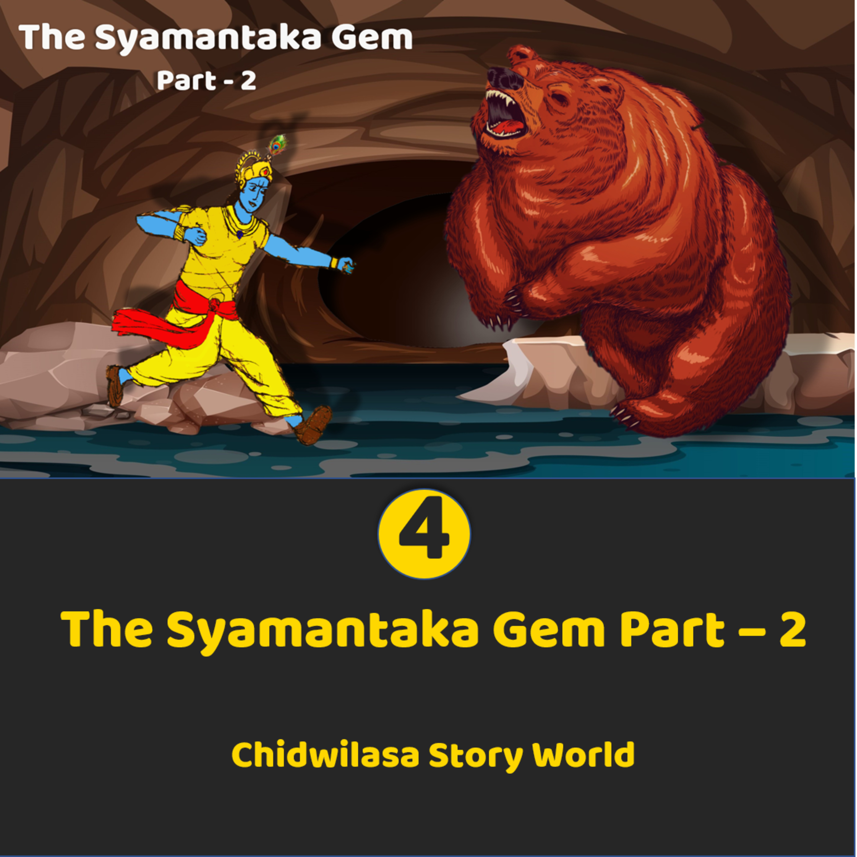 Chidwilasa Story World