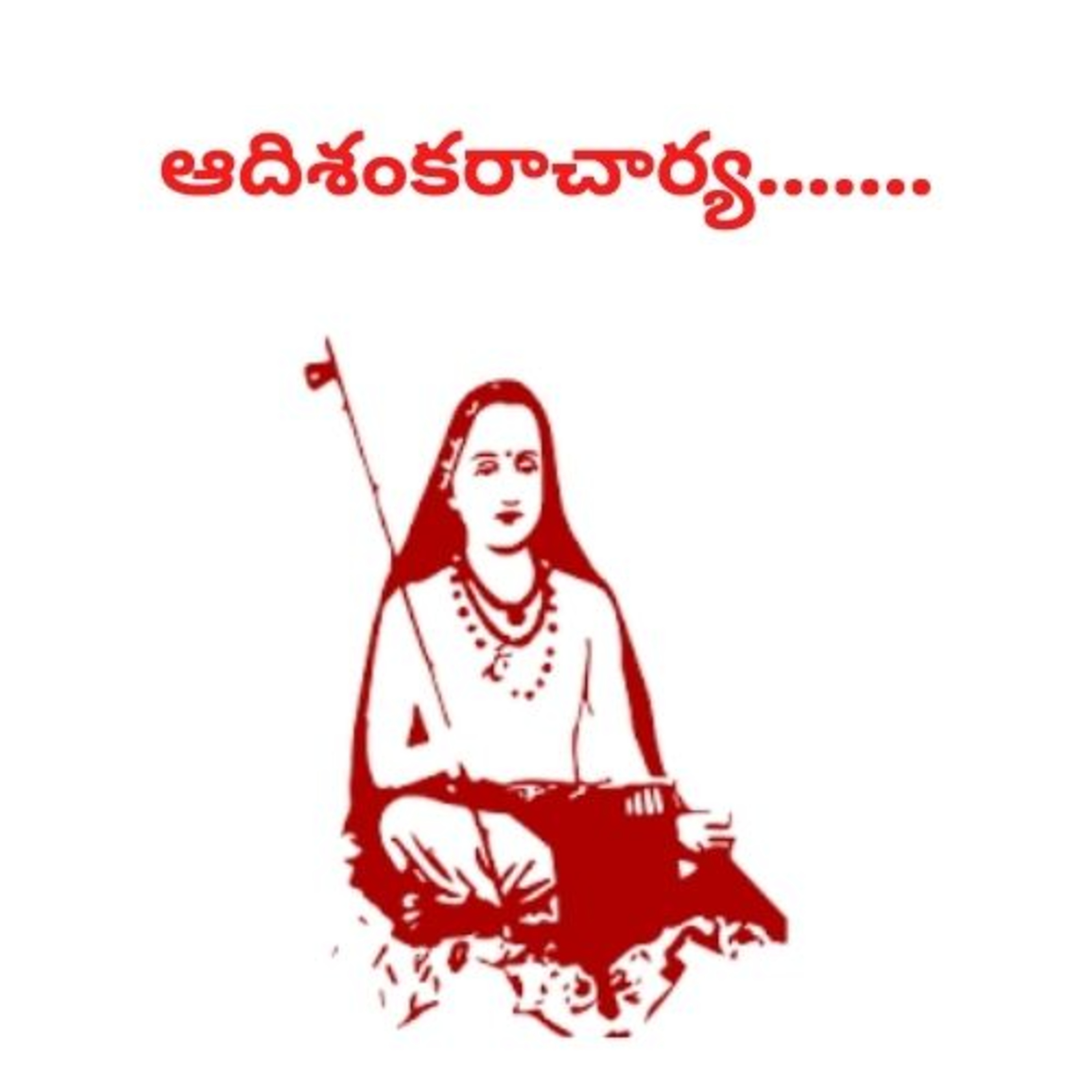 ఆదిశంకరాచార్య....... episode artwork