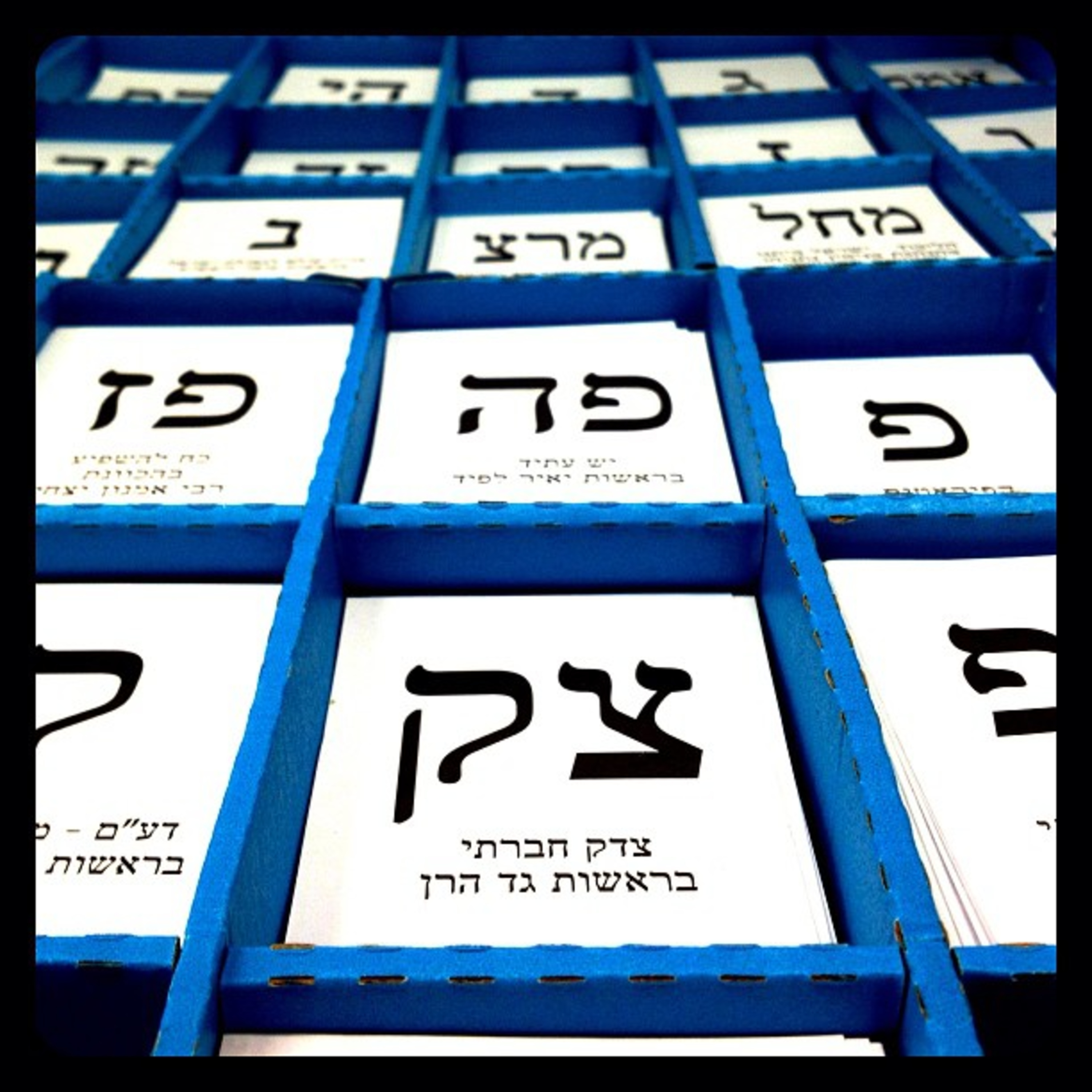 The Critically Zionist Podcast