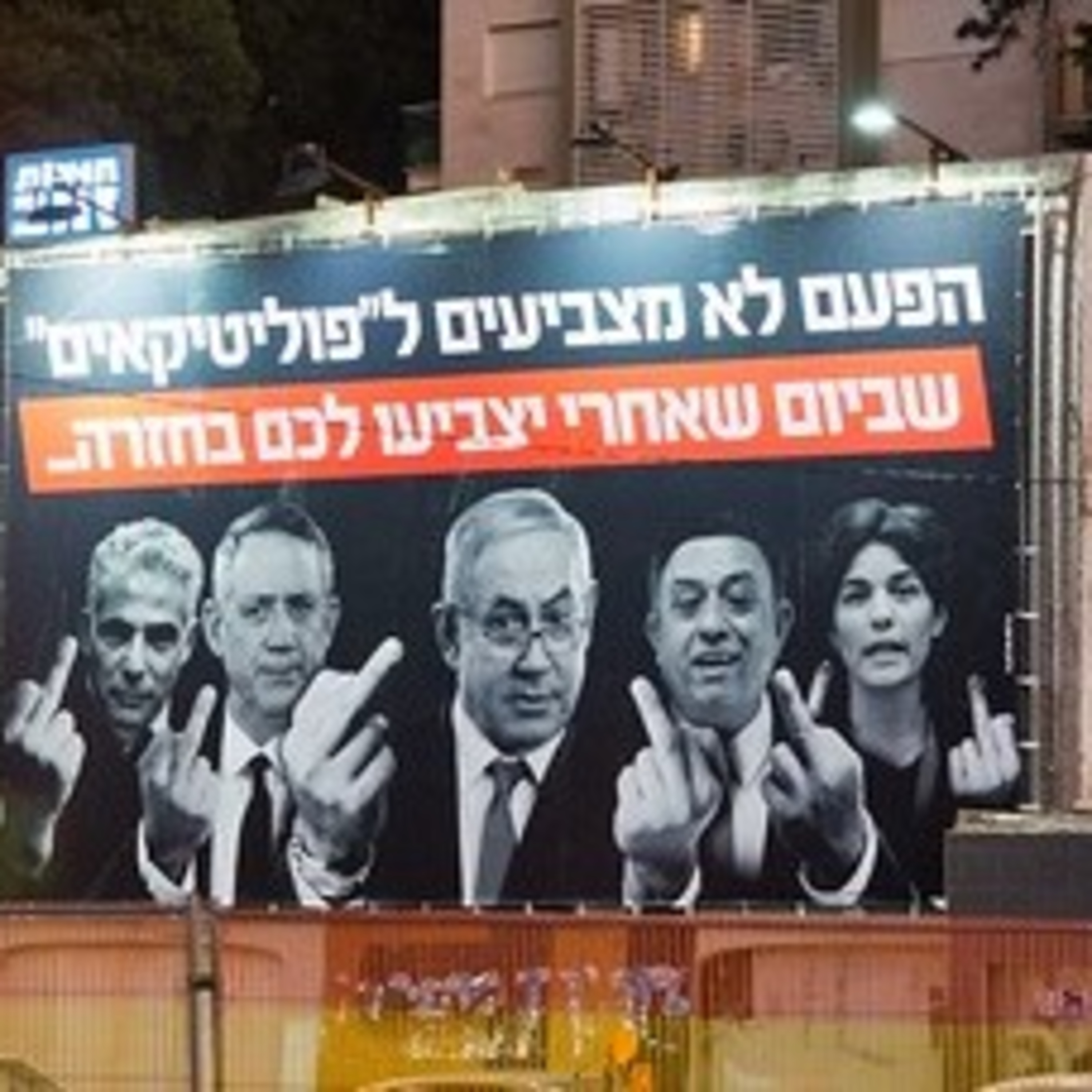 The Critically Zionist Podcast