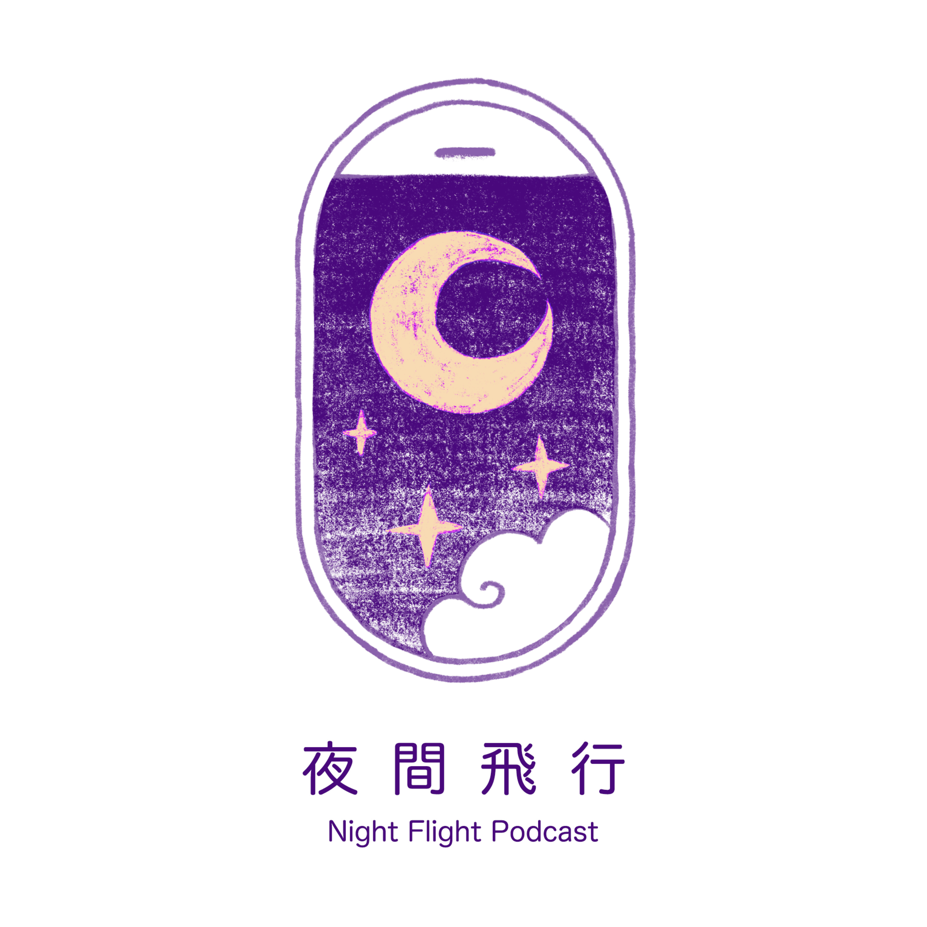 派膠小劇場Ch.2【中二病發的Aru】