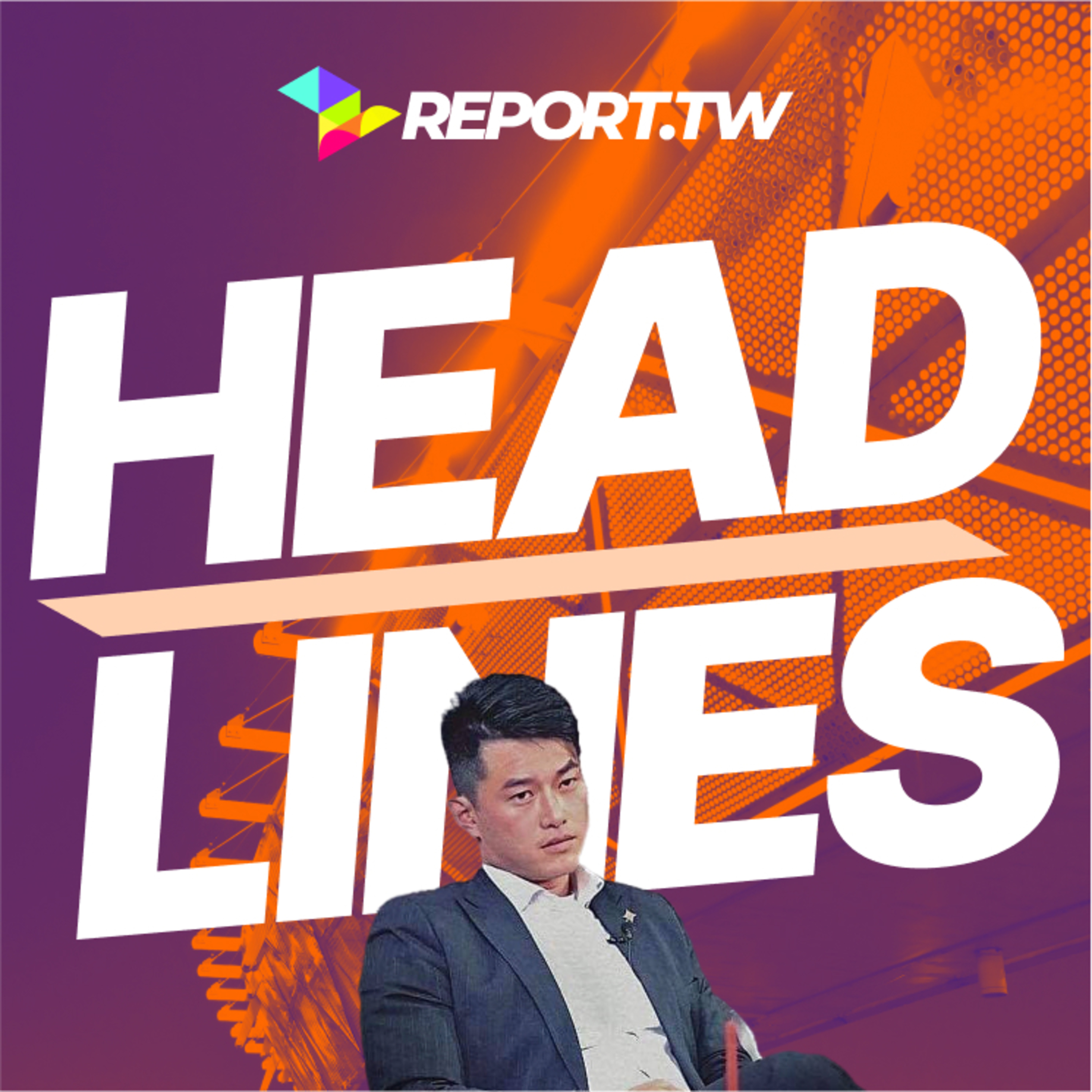 Taiwan Headlines - July 3, Warring over Elections episode artwork