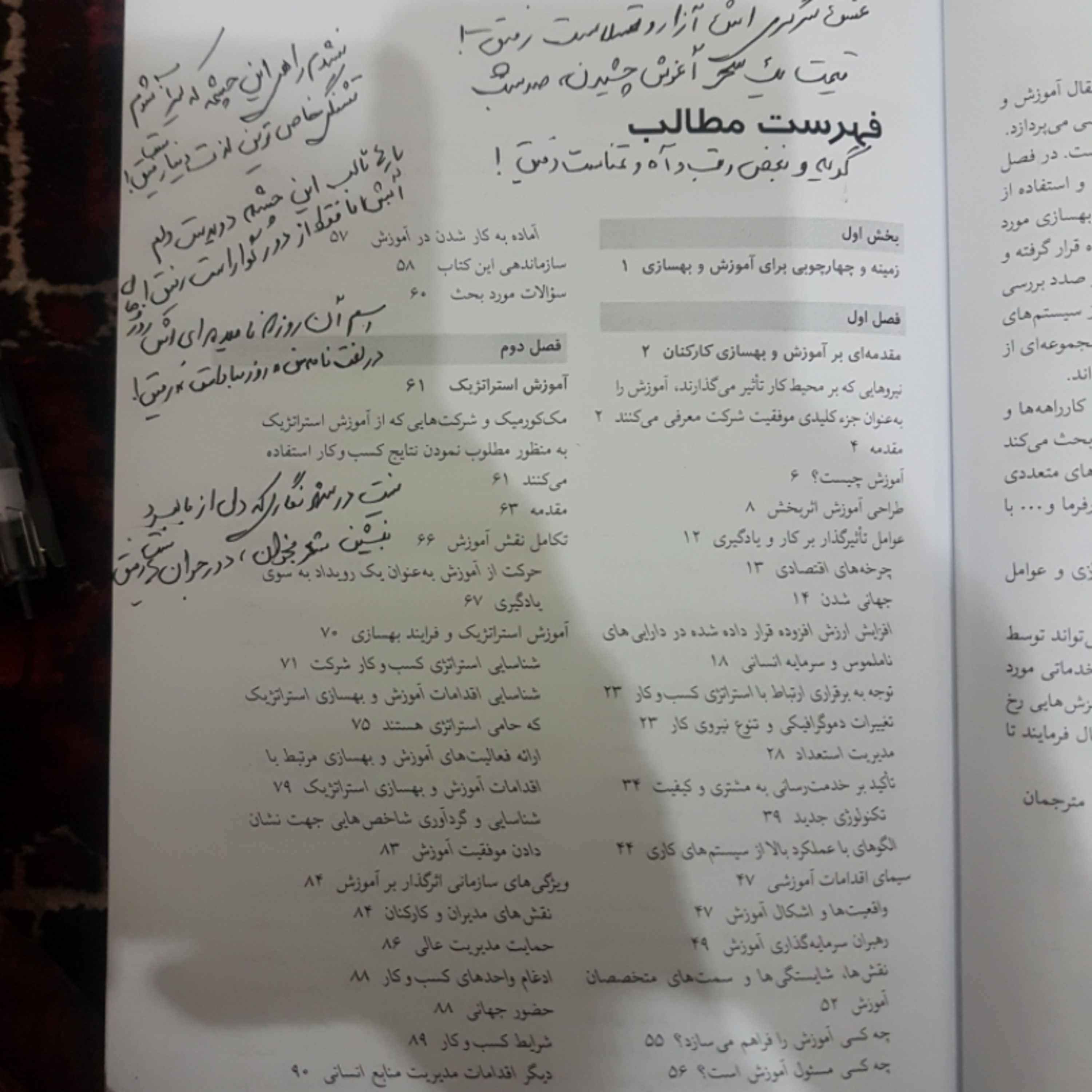 کاور ۱