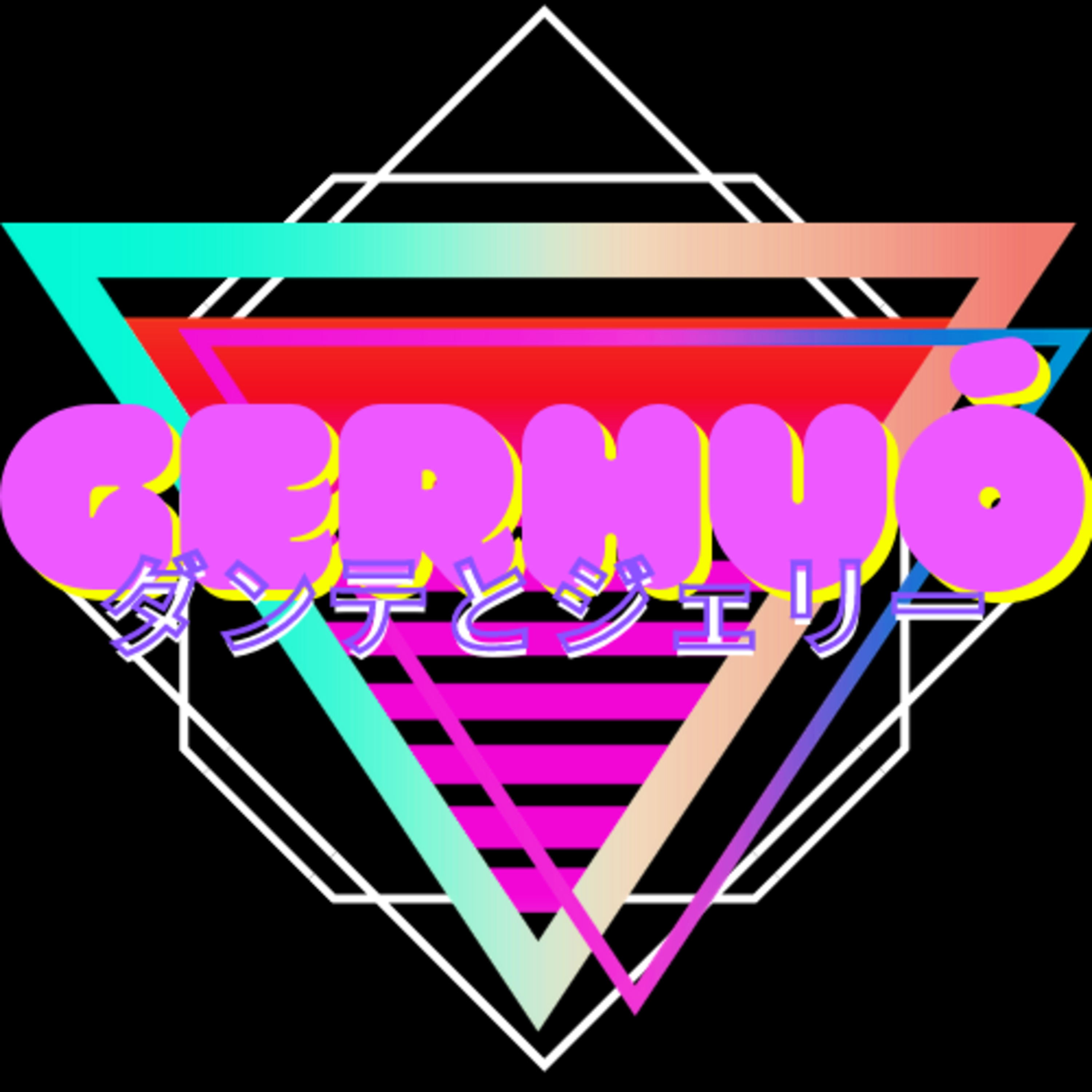 GERHUÓ