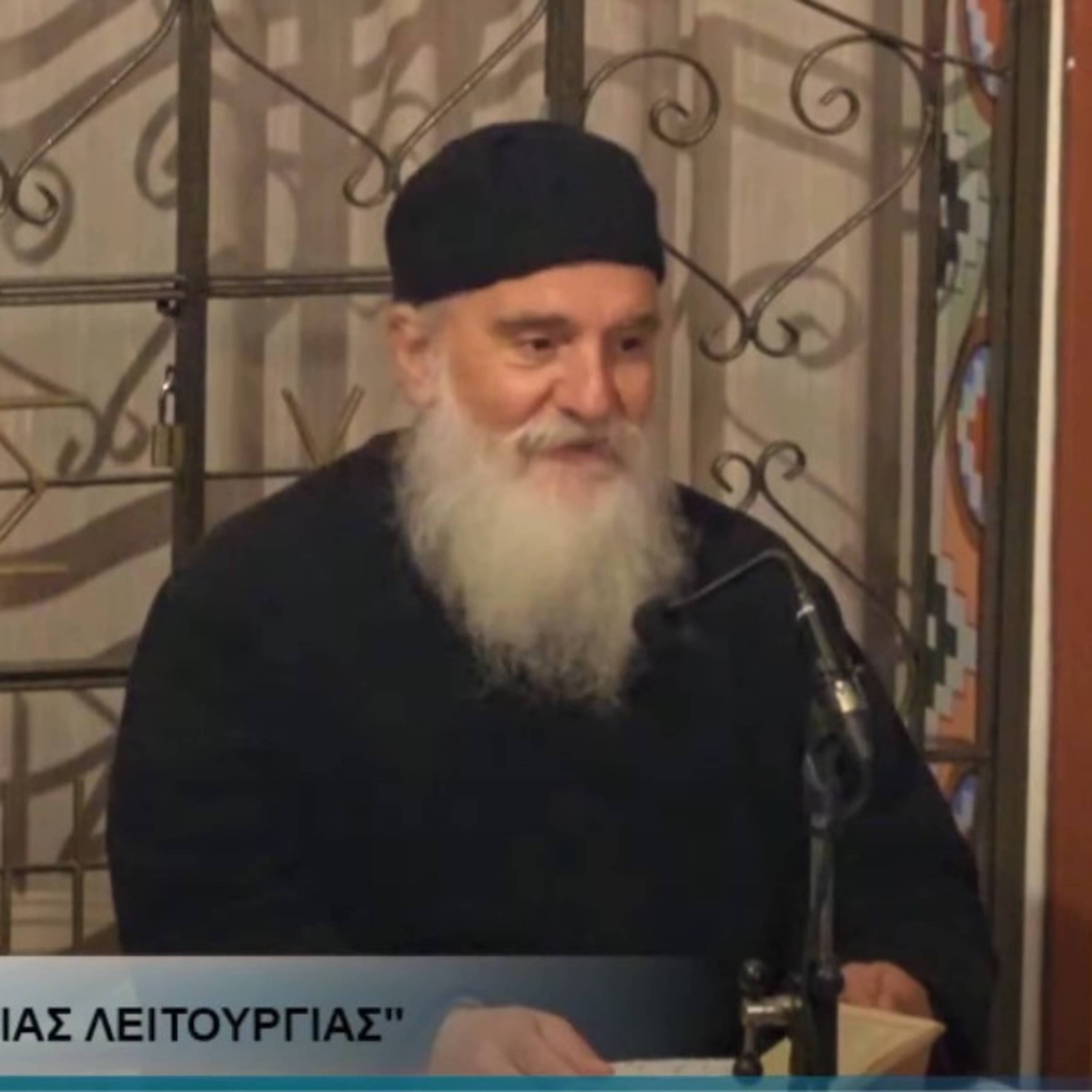 12. 2023 12 Ιαν. ΑΝΑΛΥΣΗ Θ.ΛΕΙΤΟΥΡΓΙΑΣ, Η Ιερά Προσκομιδὴ και όσα τελούνται εις αυτήν - π.Νικηφόρος