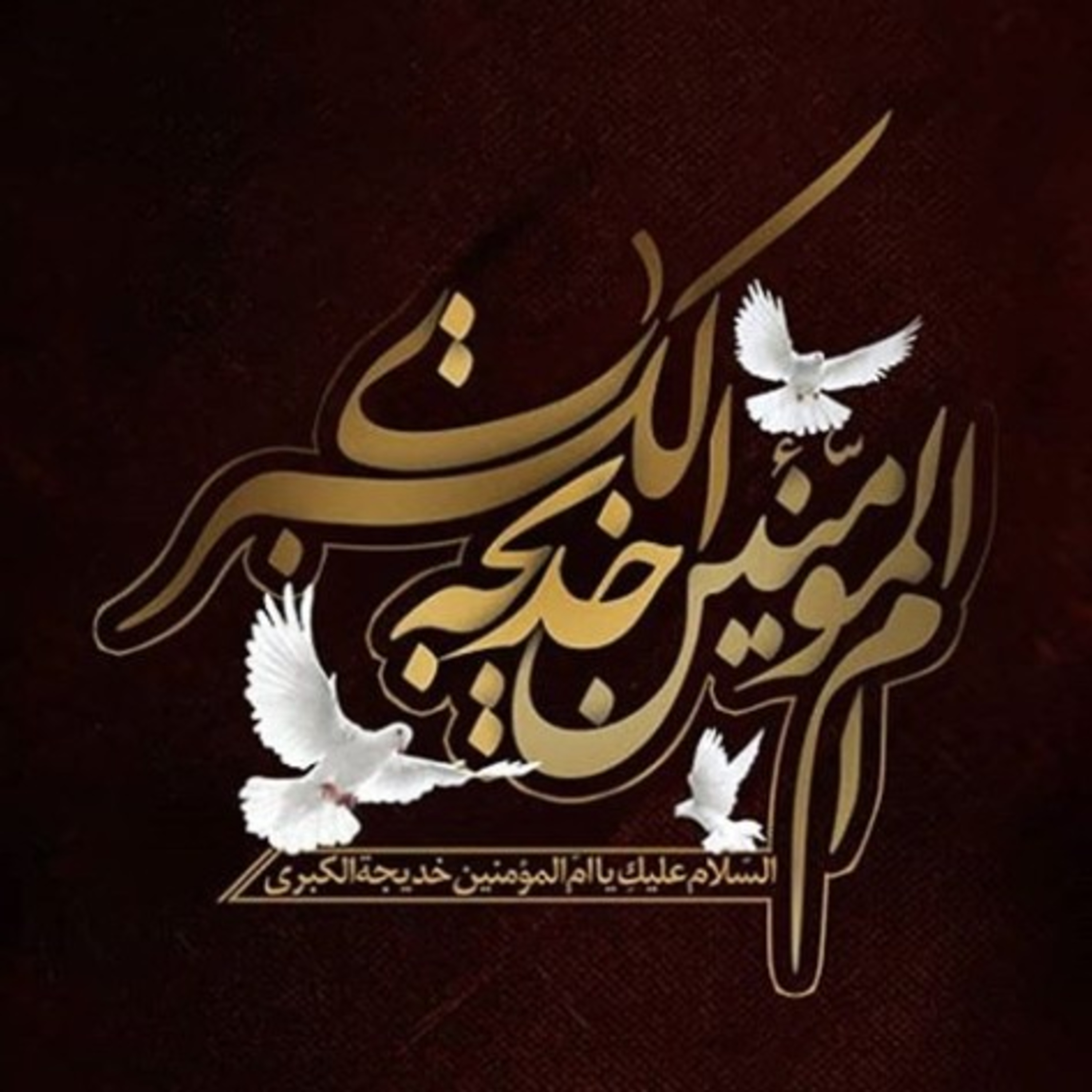 Kisah Islami Sirah Nabawi & Sahabat