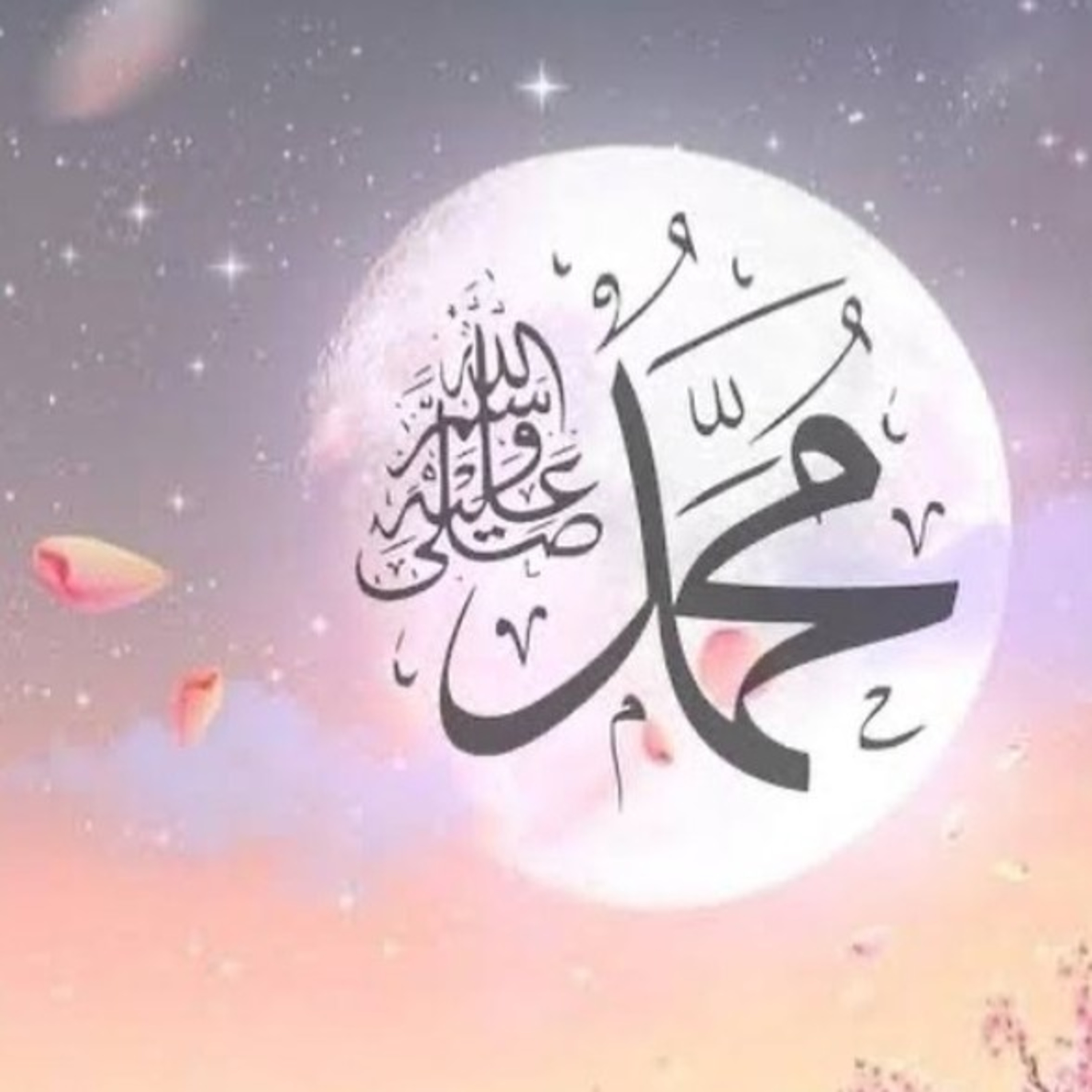 GOLONGAN YANG DILIHAT RASULULLAH - UST KHALID BASALAMAH HAFIZAHULLAH  episode artwork
