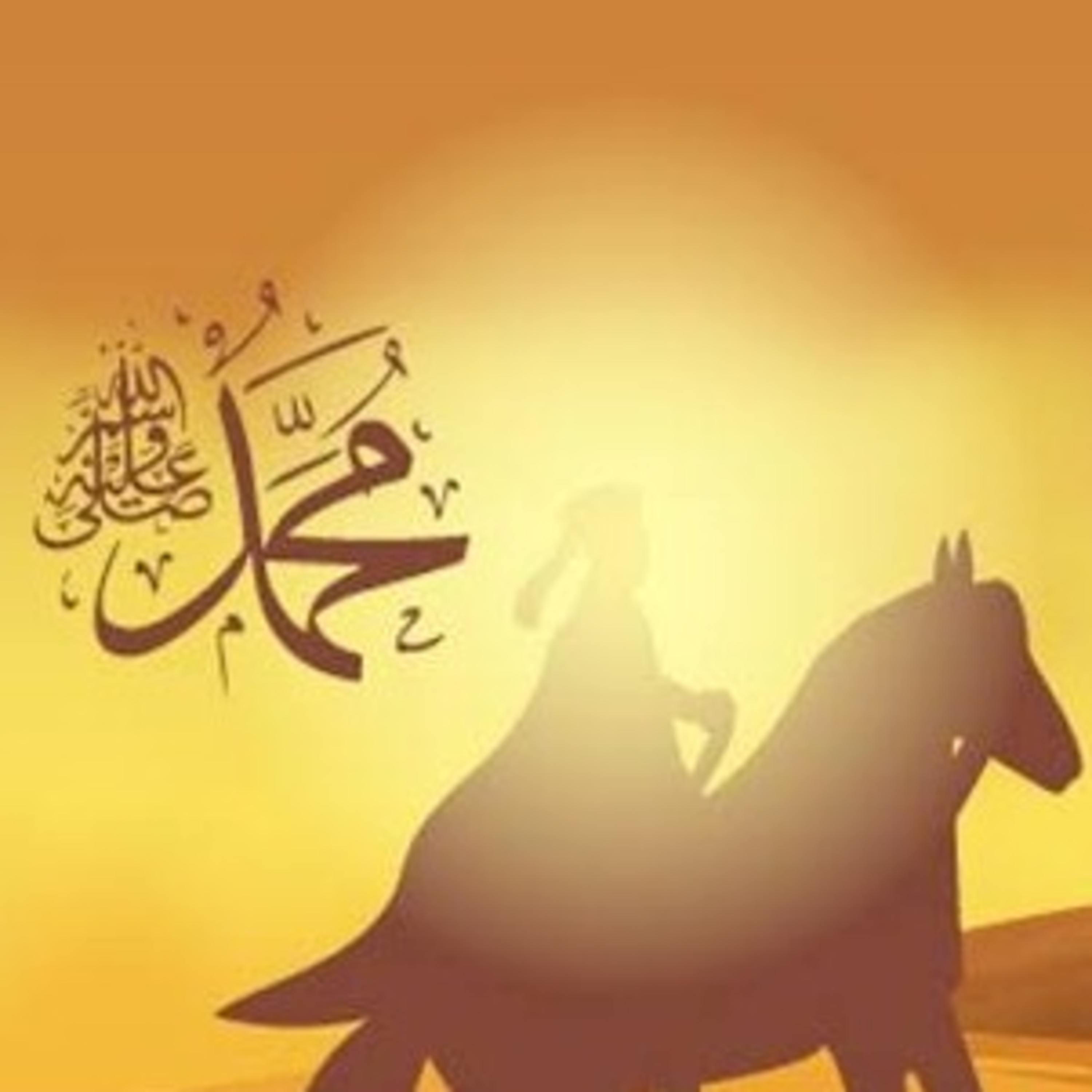 WAFATNYA RASULULLAH SHALLALLAHU ALAIHI WASALLAM - UST KHALID BASALAMAH HAFIZAHULLAH  episode artwork