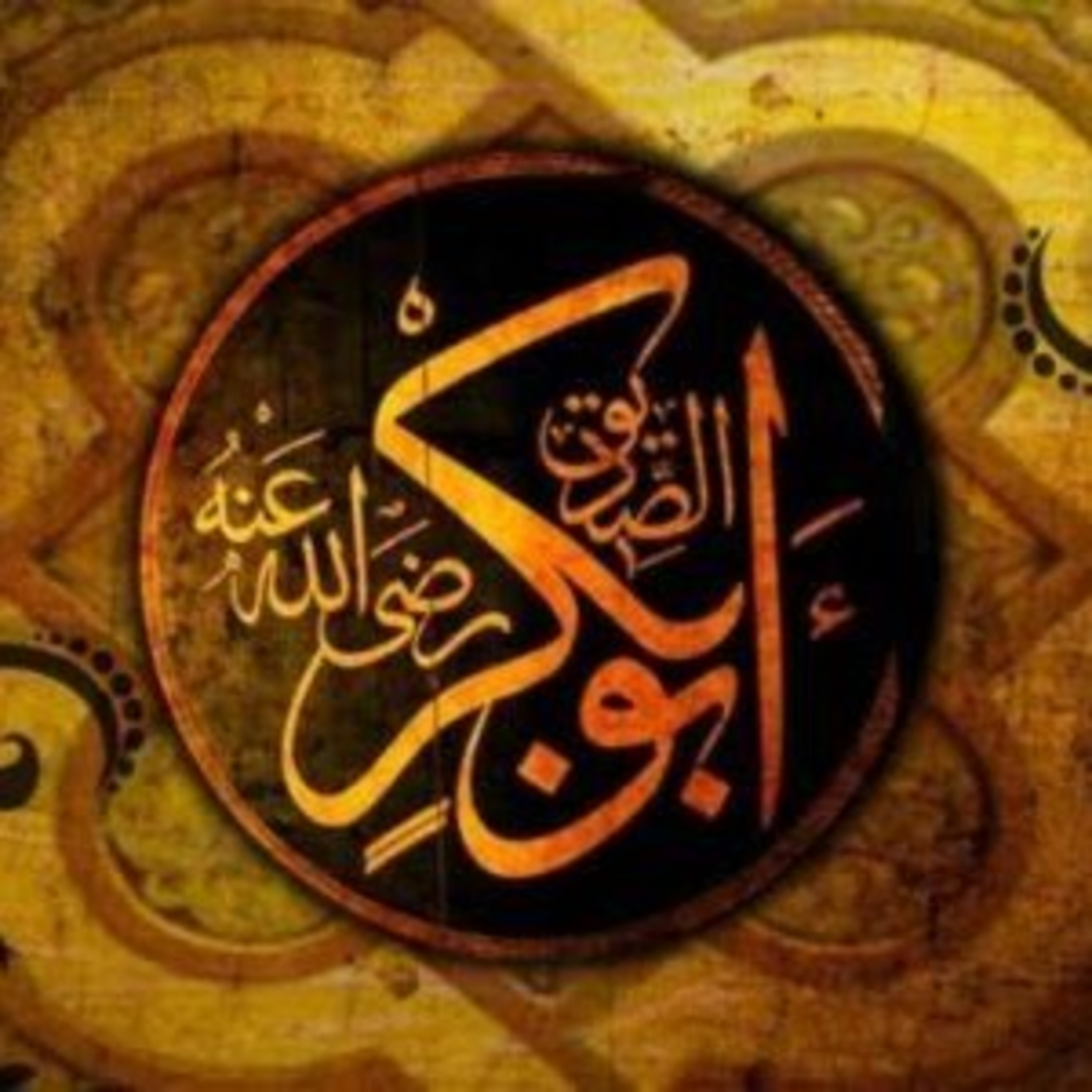 CINTA ABU BAKR KEPADA RASULULLAH - UST SYAFIQ RIZA BASALAMAH HAFIZAHULLAH  episode artwork