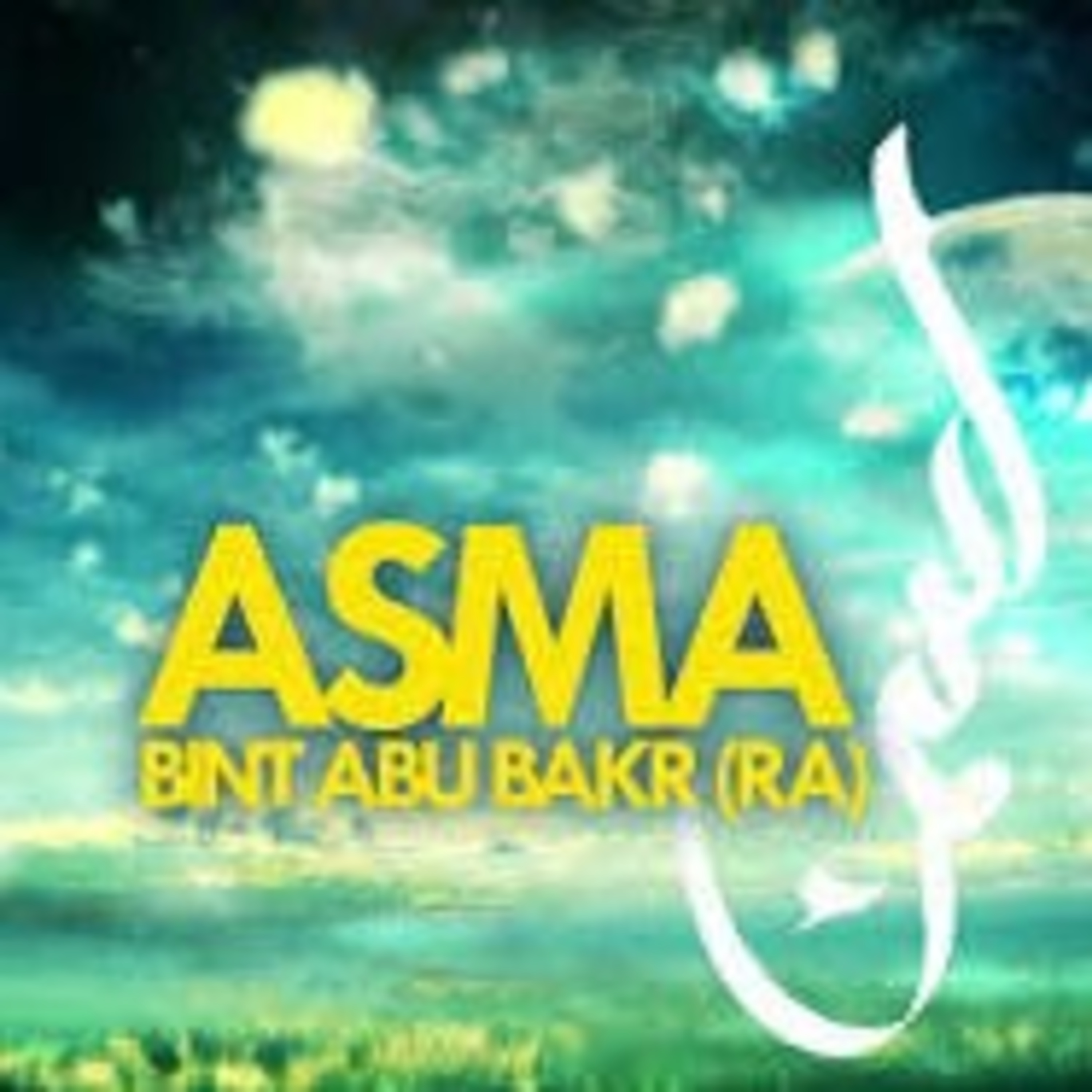 JUWAIRIYYAH DAN ASMA' - UST KHALID BASALAMAH HAFIZAHULLAH  episode artwork