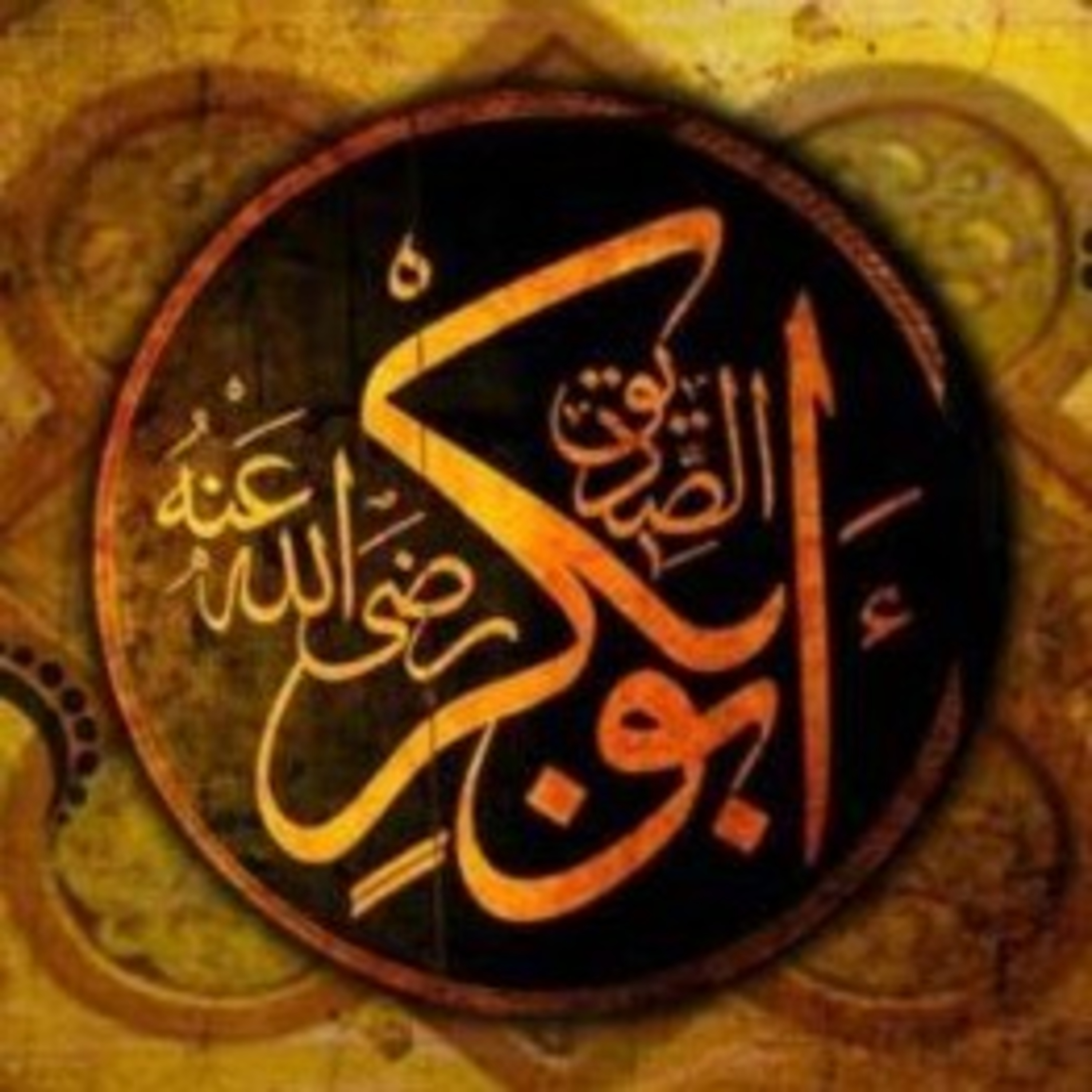 PIDATO ABU BAKR SAAT RASULULLAH WAFAT - UST KHALID BASALAMAH HAFIZAHULLAH  episode artwork