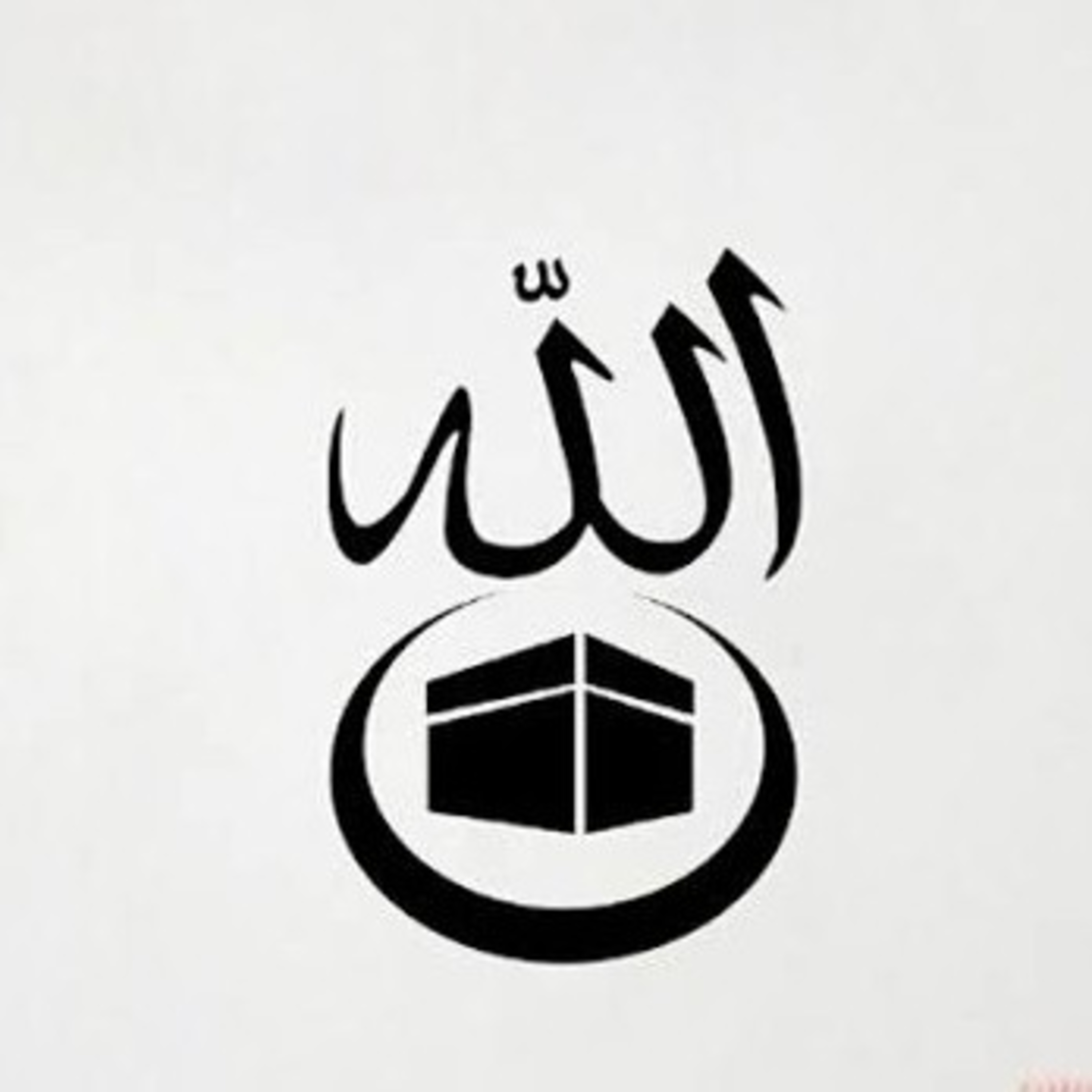 17 JANJI ALLAH KEPADA ORANG BERIMAN - UST KHALID BASALAMAH HAFIZAHULLAH  episode artwork