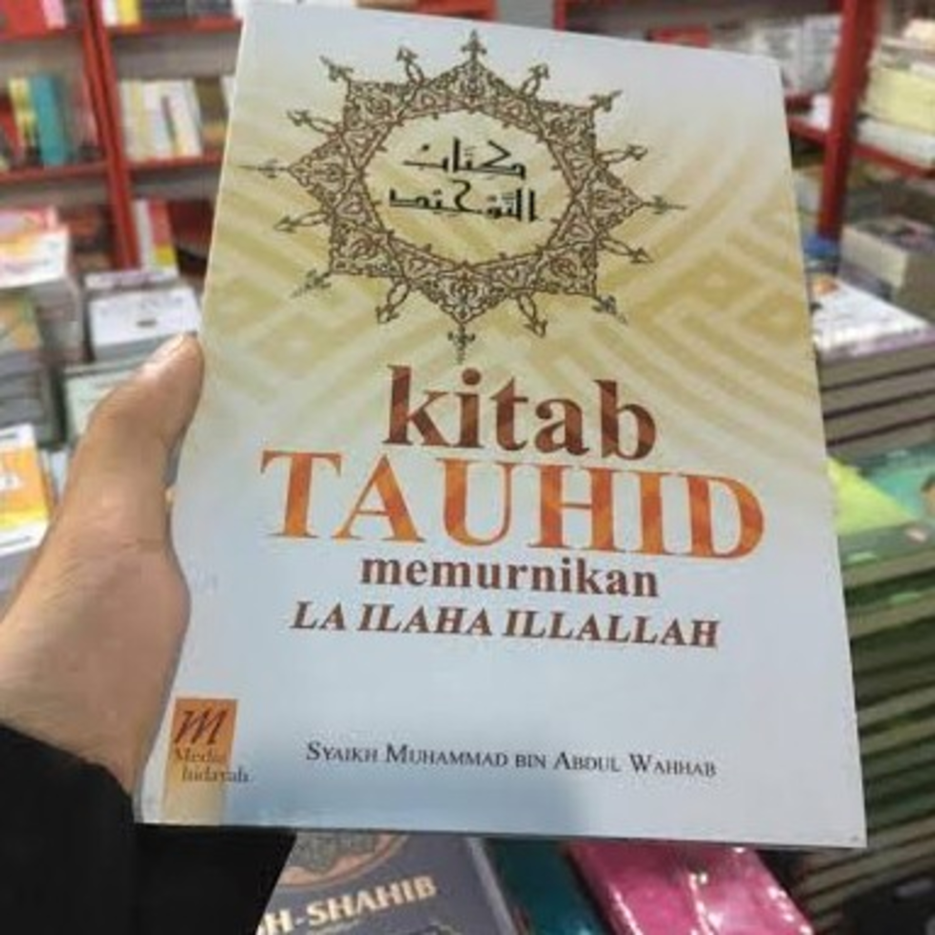 BANTAHAN FITNAH KEPADA MUHAMMAD BIN ABDUL WAHAB - USTADZ FIRANDA ANDIRJA HAFIZAHULLAHU  episode artwork