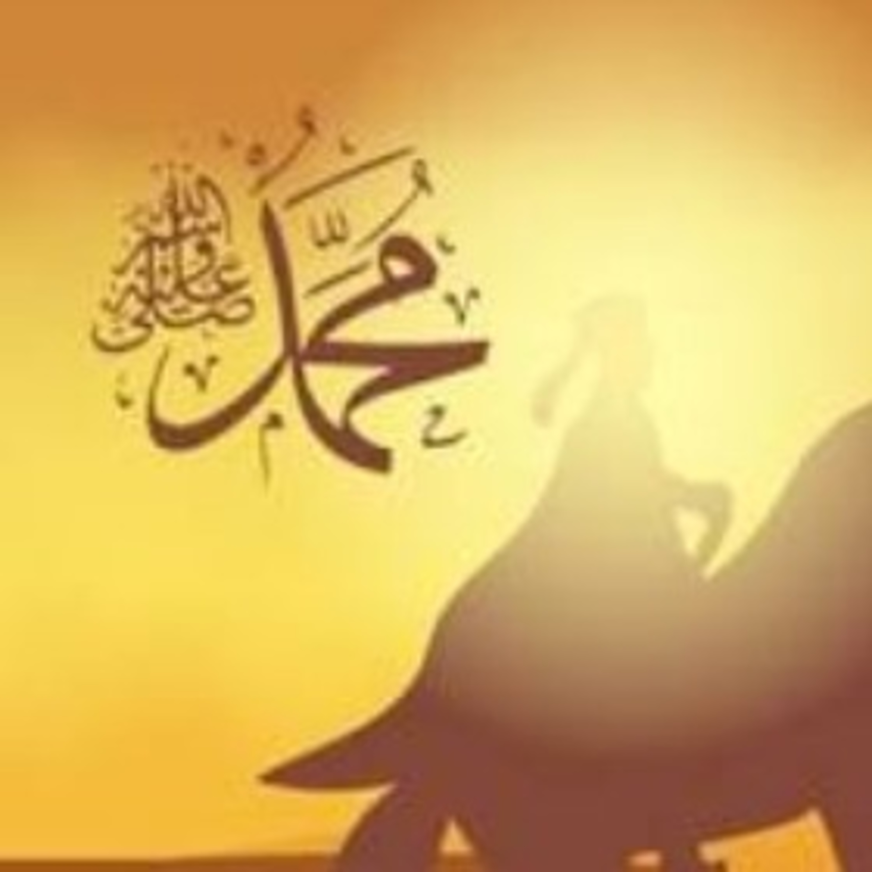 SAKSI RASULULLAH KEPADA UMATNYA - UST FARHAN ABU FURAIHAN HAFIZAHULLAH  episode artwork