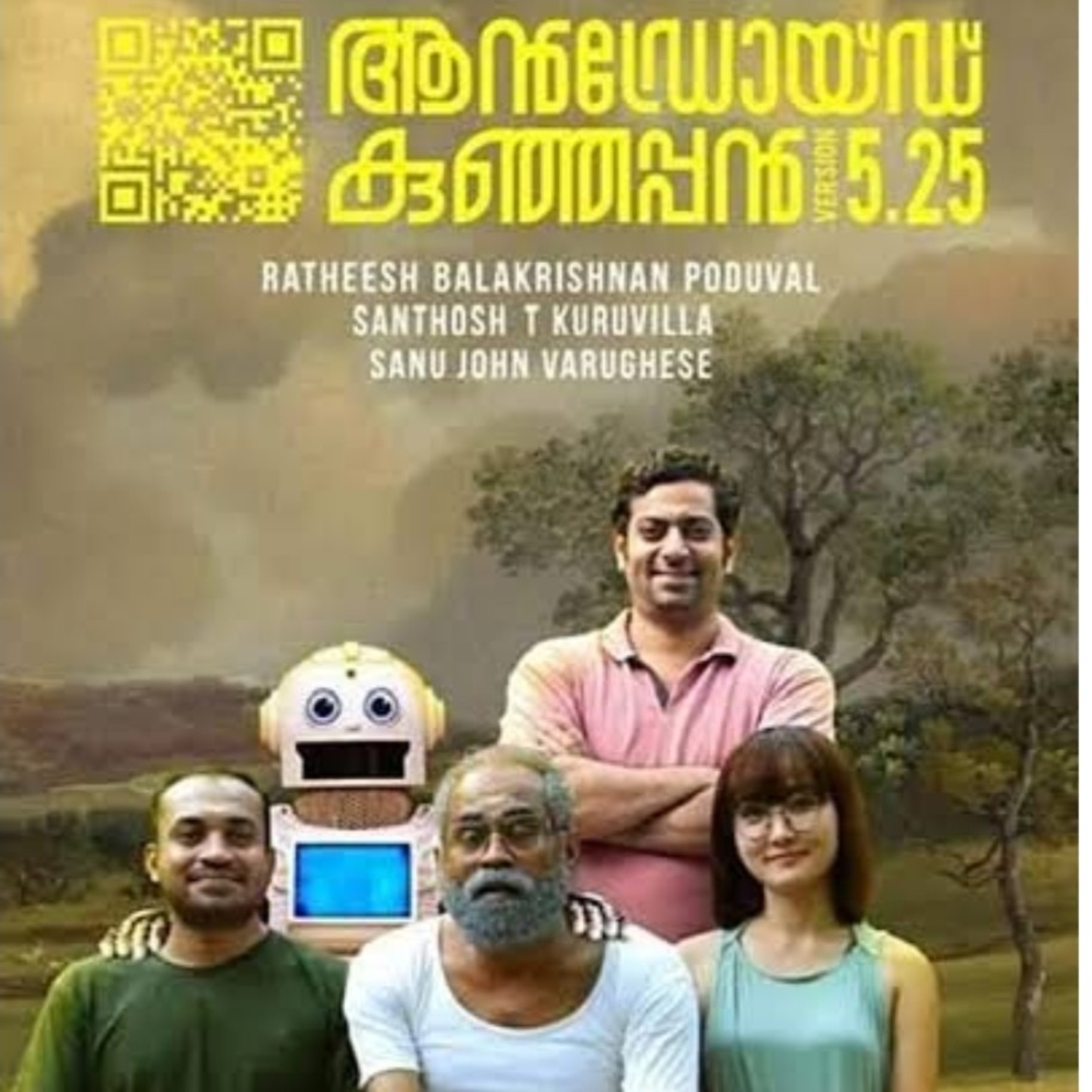Z 2 A TAMIL PODCAST