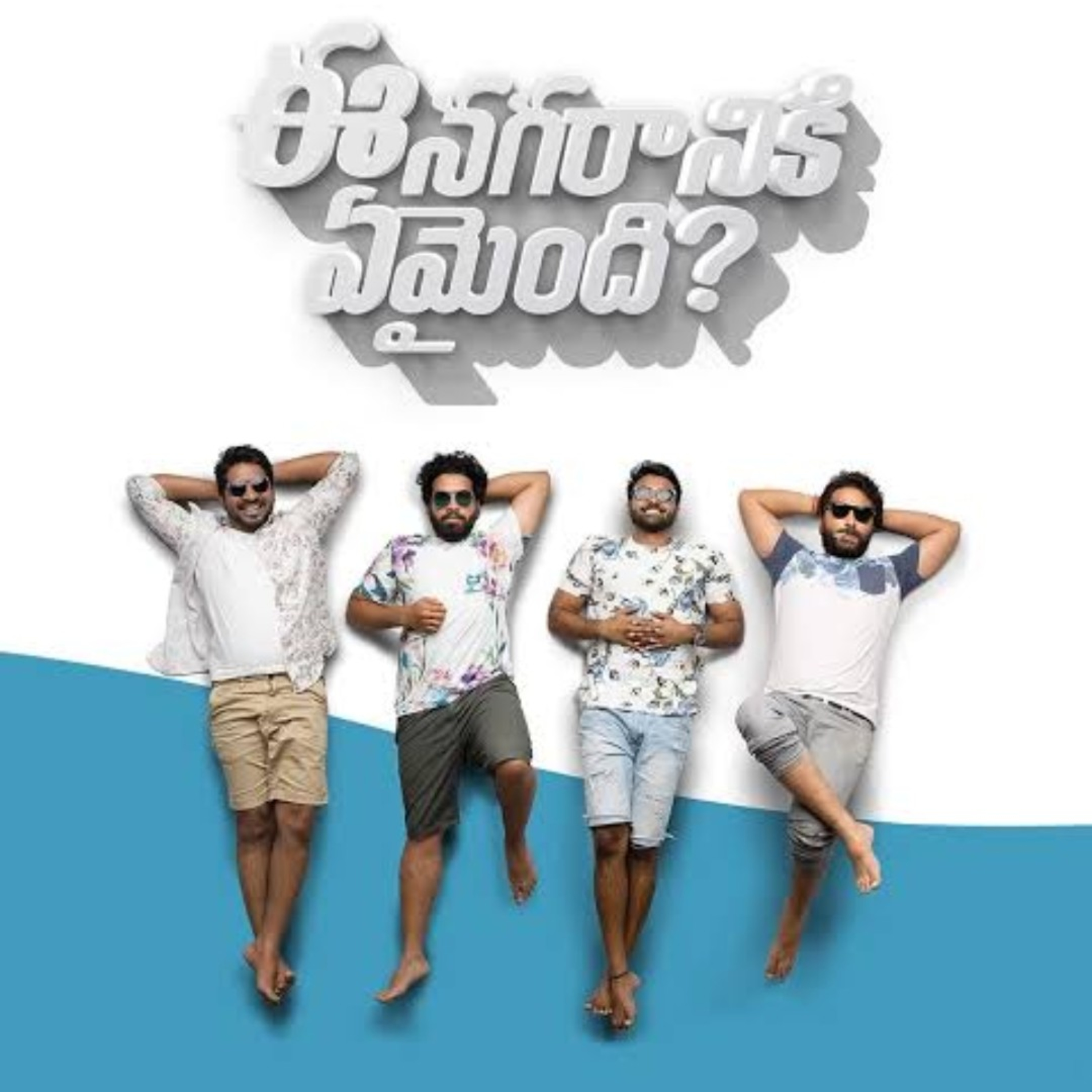 Z 2 A TAMIL PODCAST