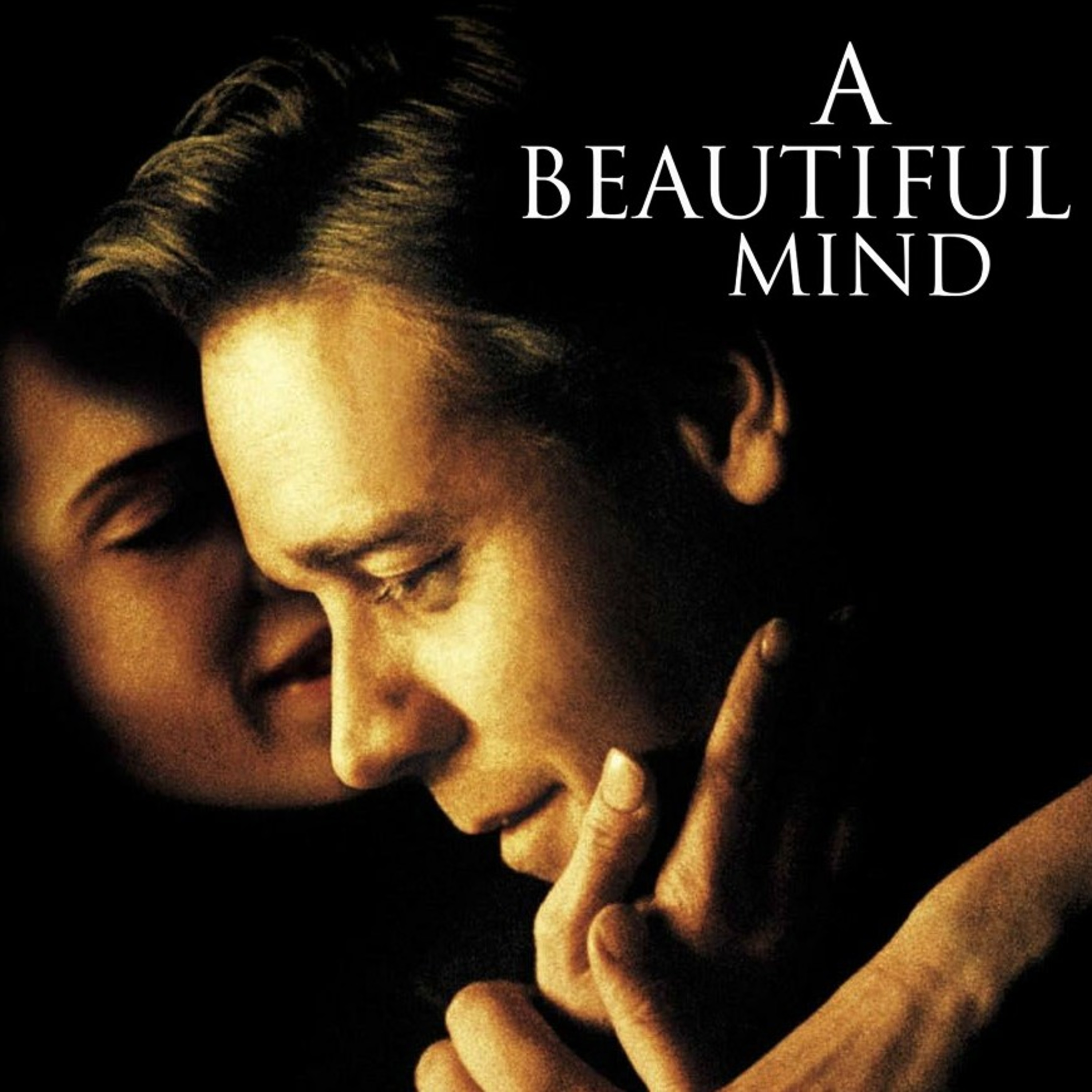 गीताच्या मनातलं