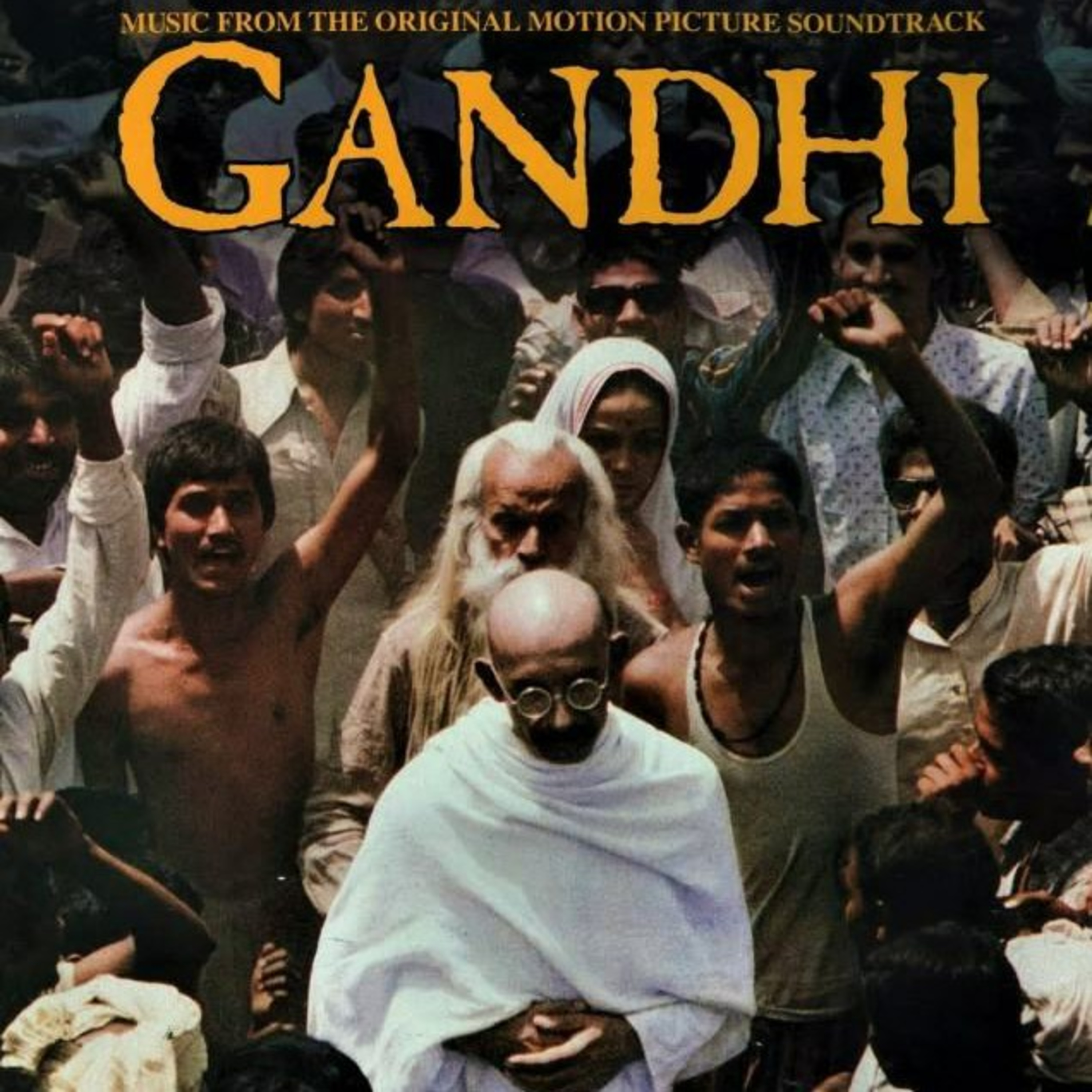 गीताच्या मनातलं