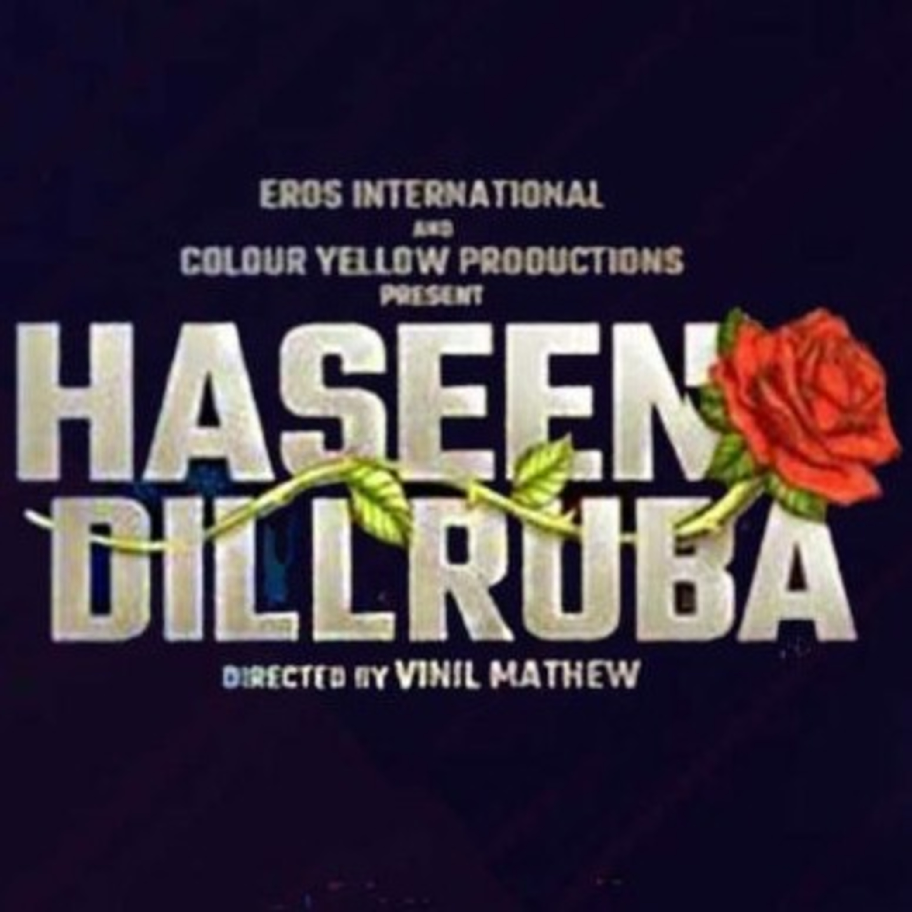 गीताच्या मनातलं