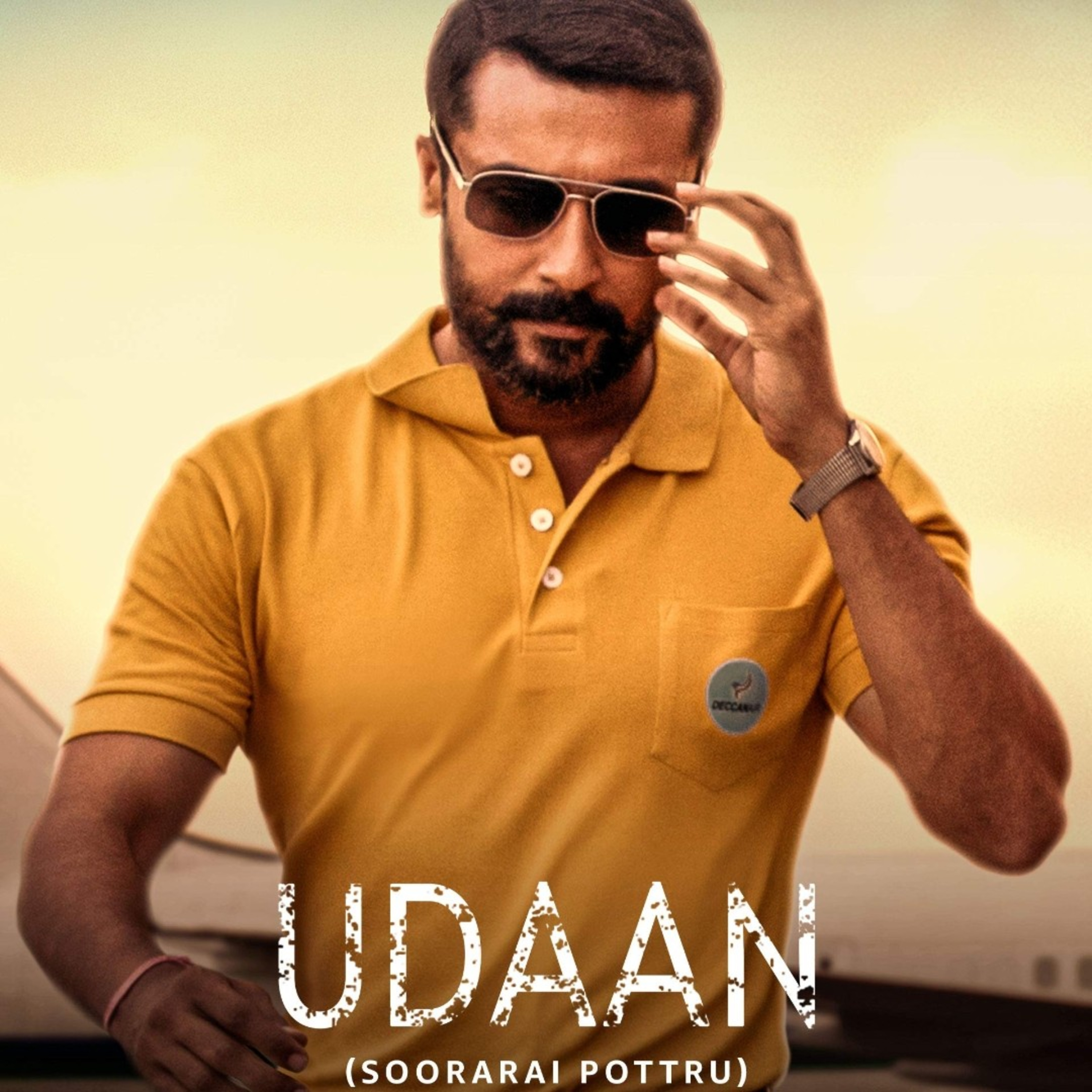 गीताच्या मनातलं