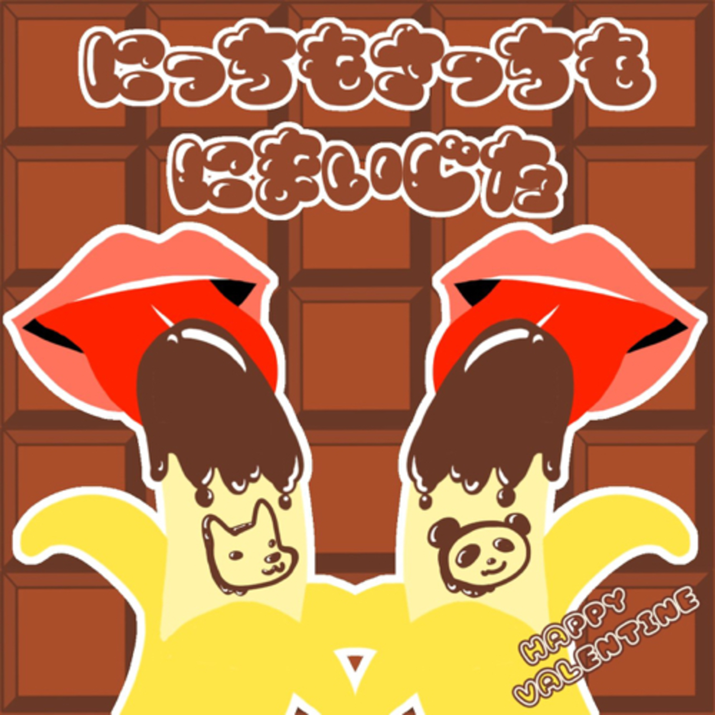 【第百五回】声を限りに30代 episode artwork