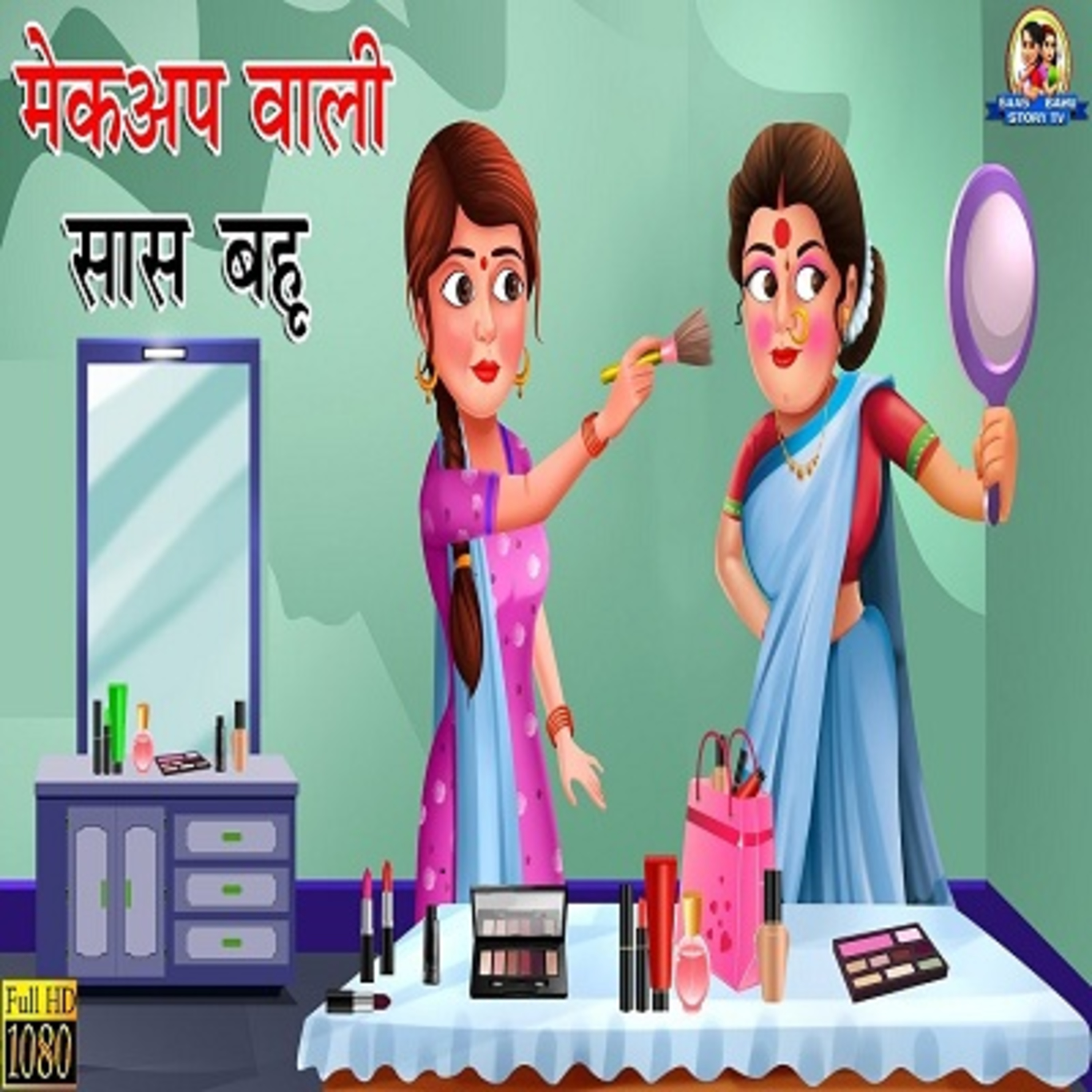 Best Buddies Stories