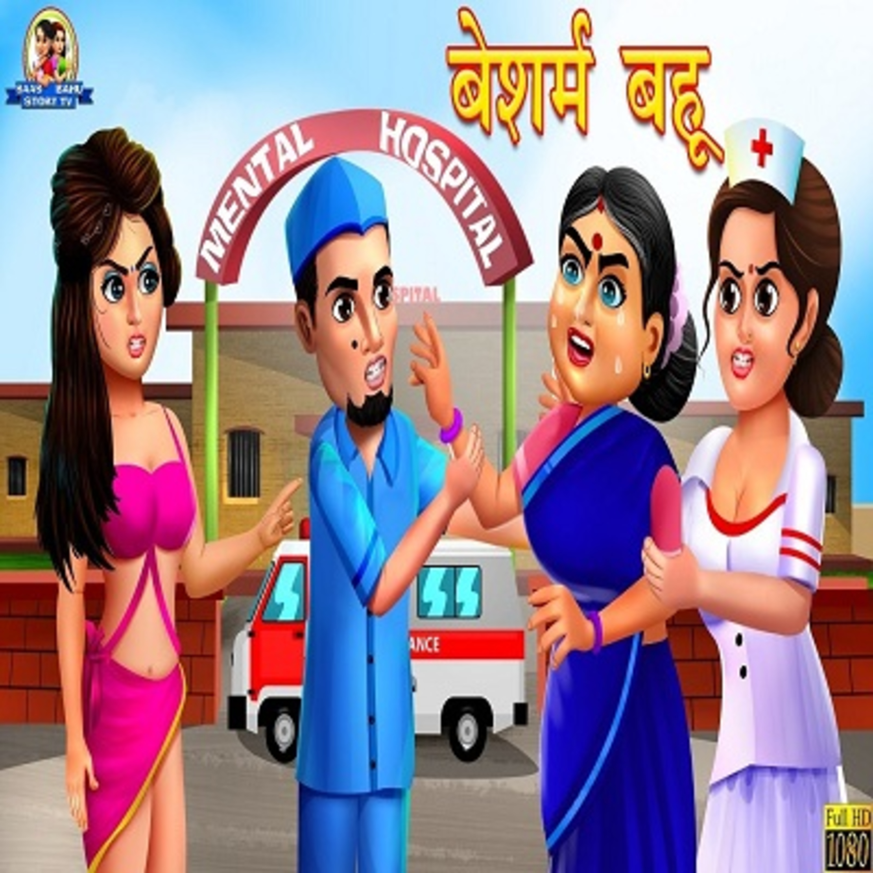 Best Buddies Stories