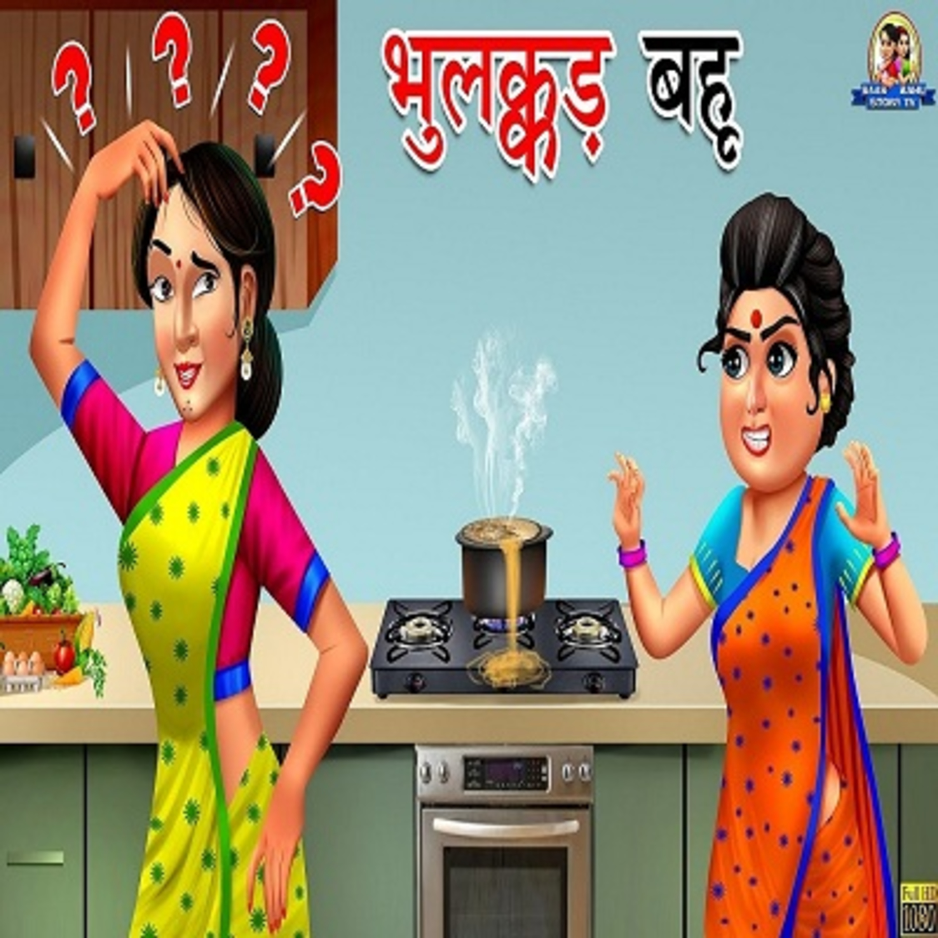 Best Buddies Stories