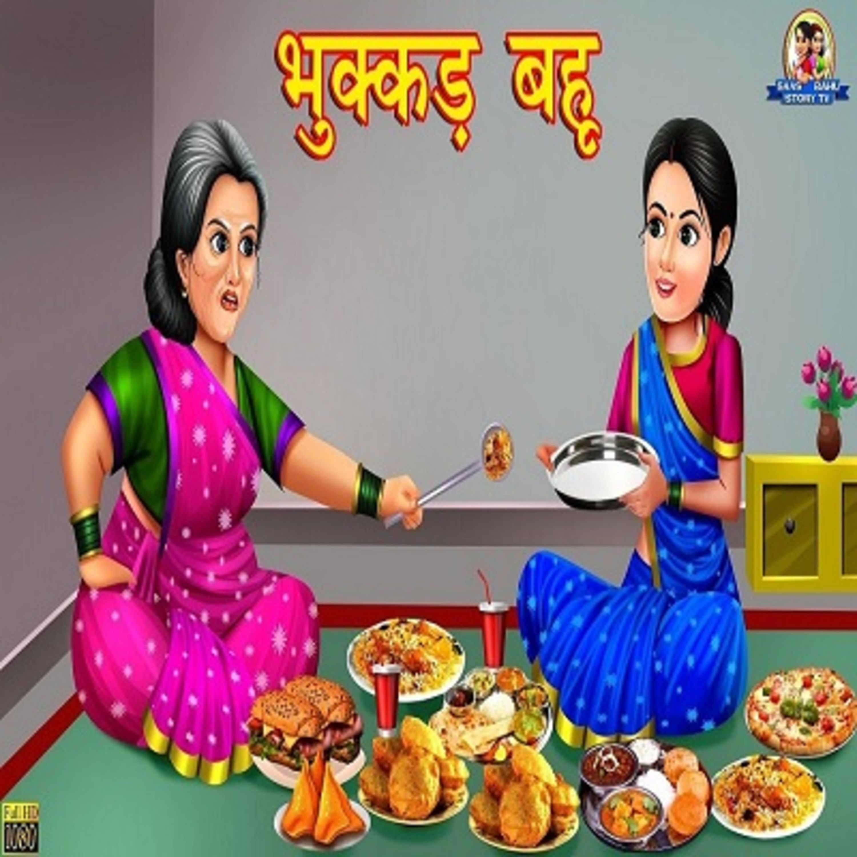 Best Buddies Stories