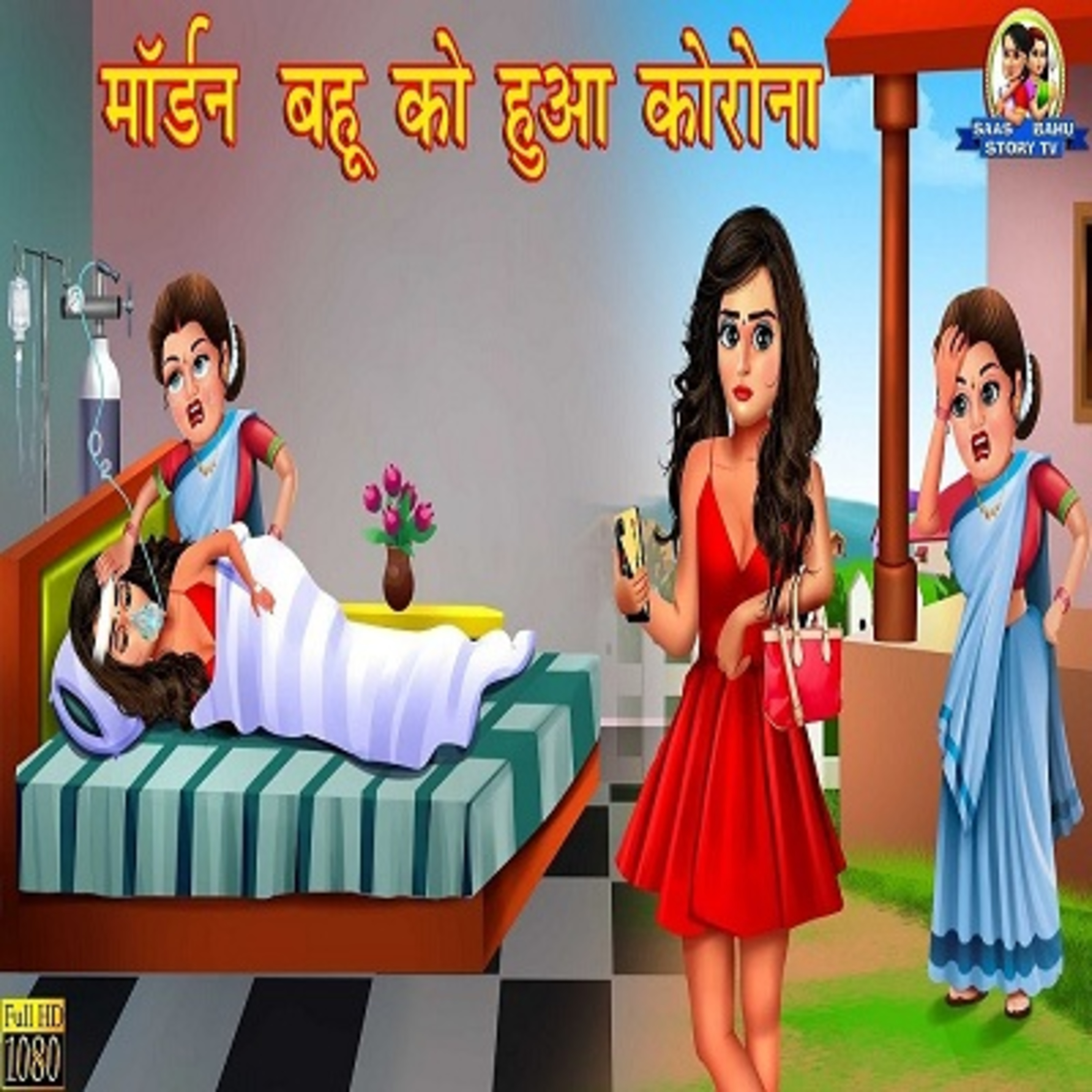 Best Buddies Stories