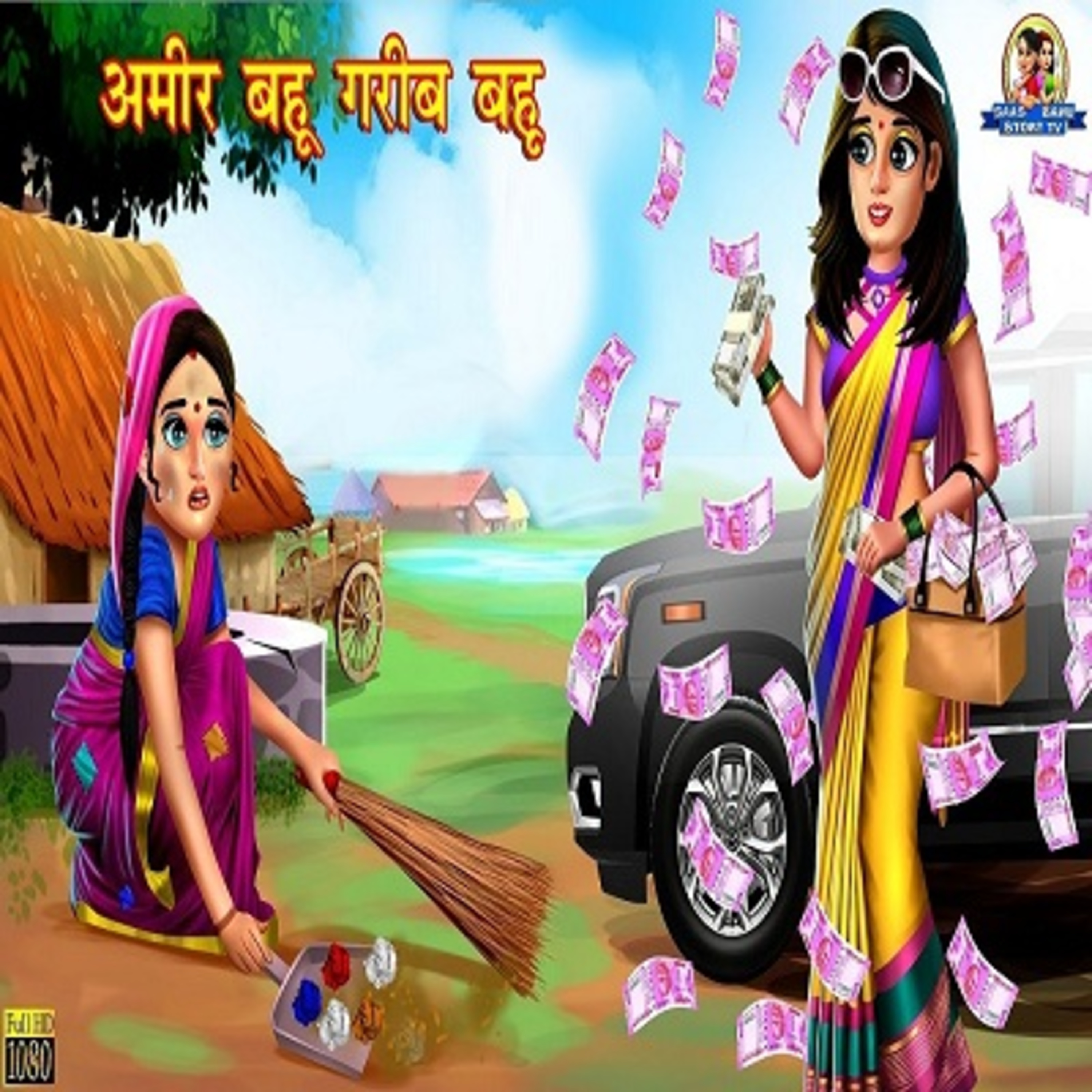 Best Buddies Stories