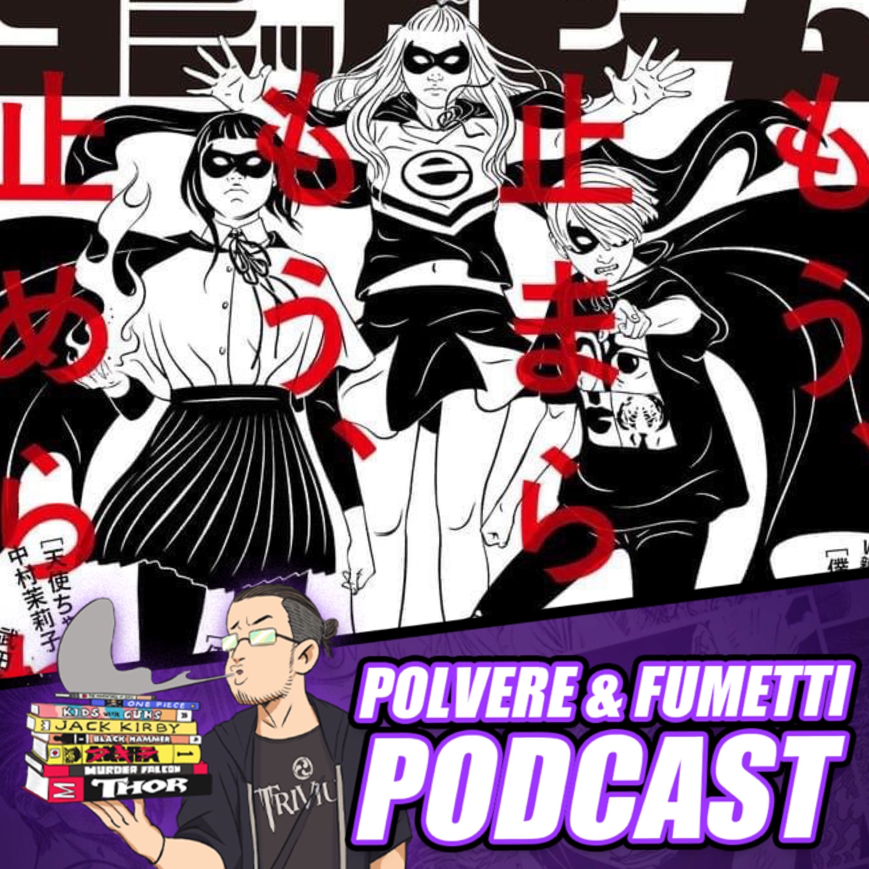 Polvere & Fumetti PODCAST