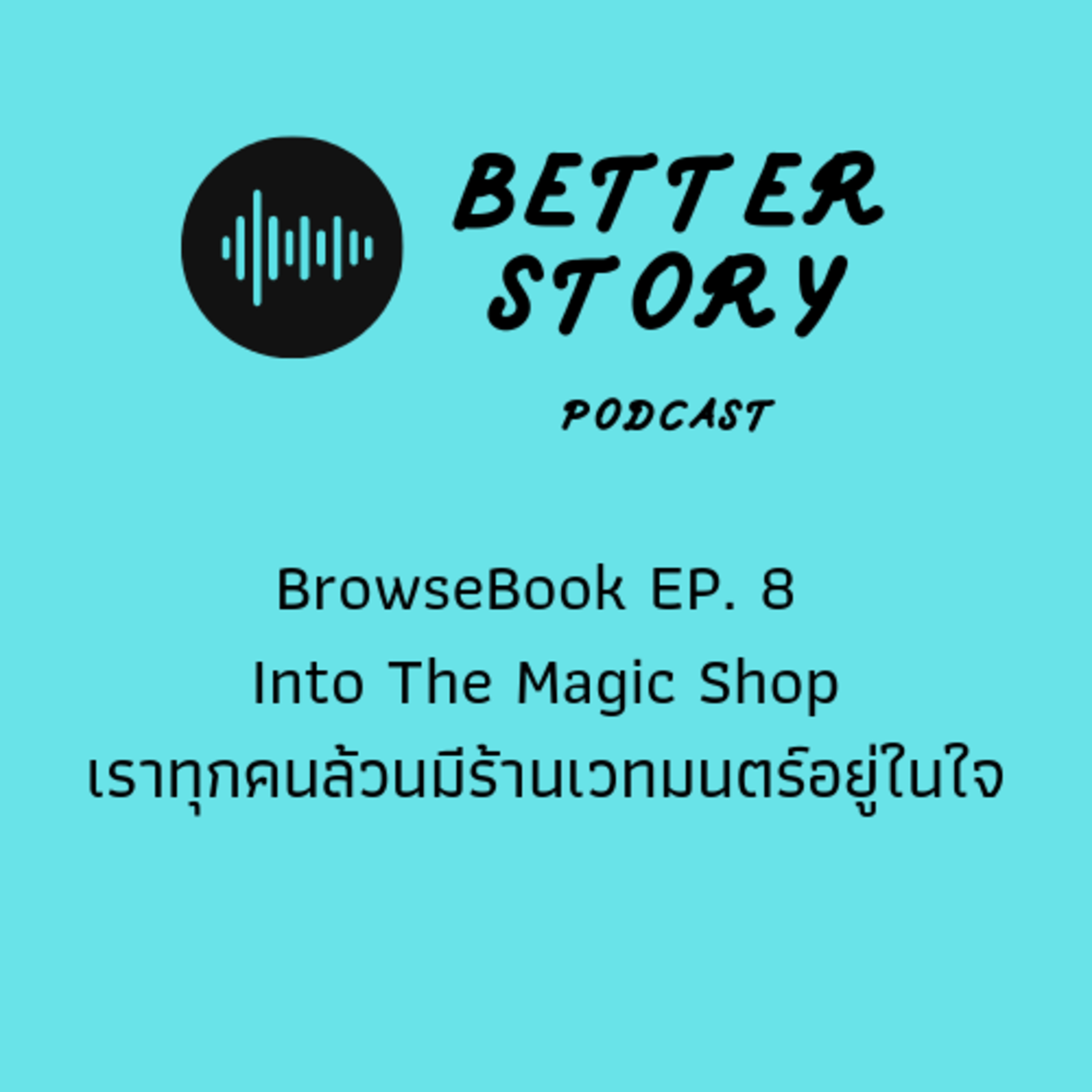 Better Story Podcast