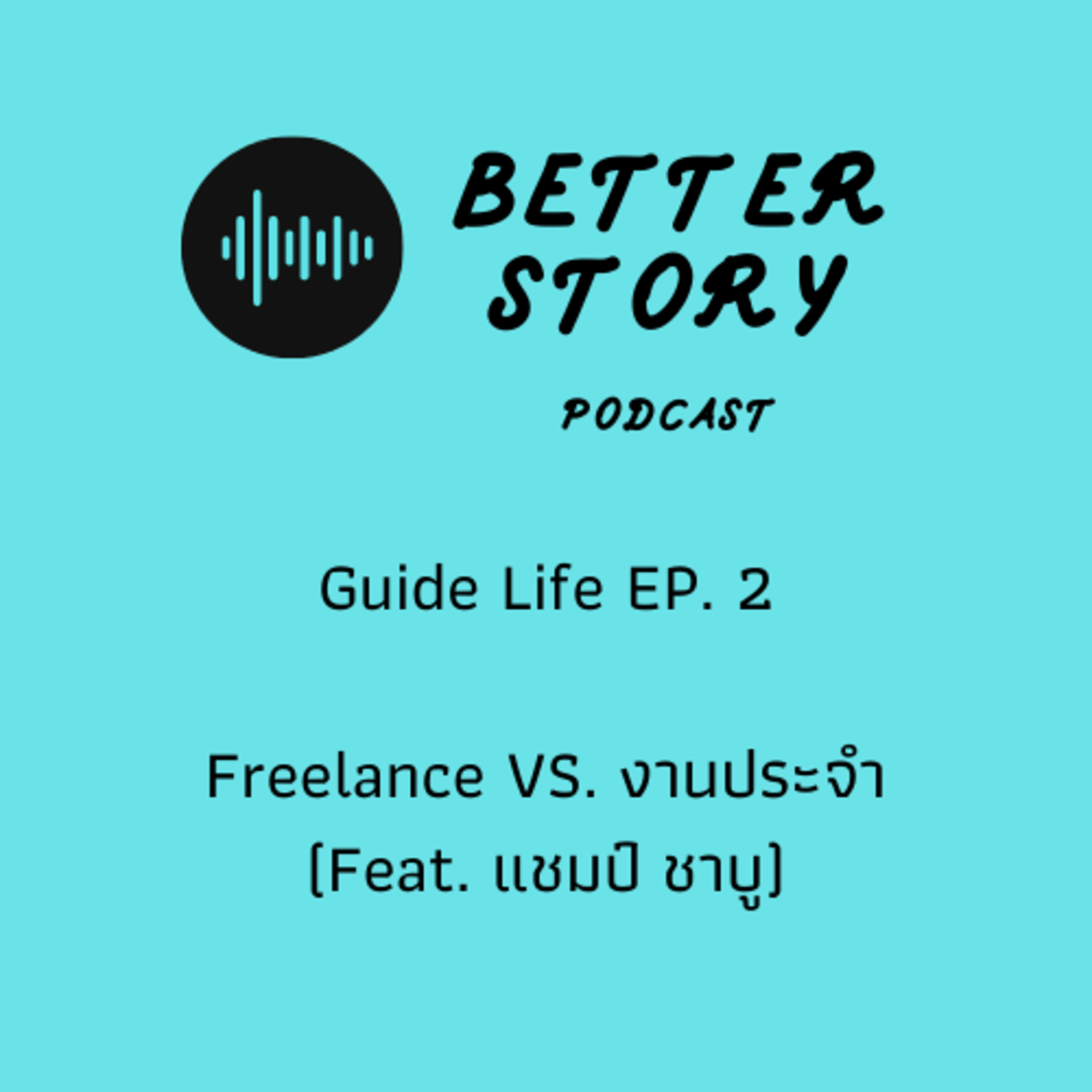 Better Story Podcast