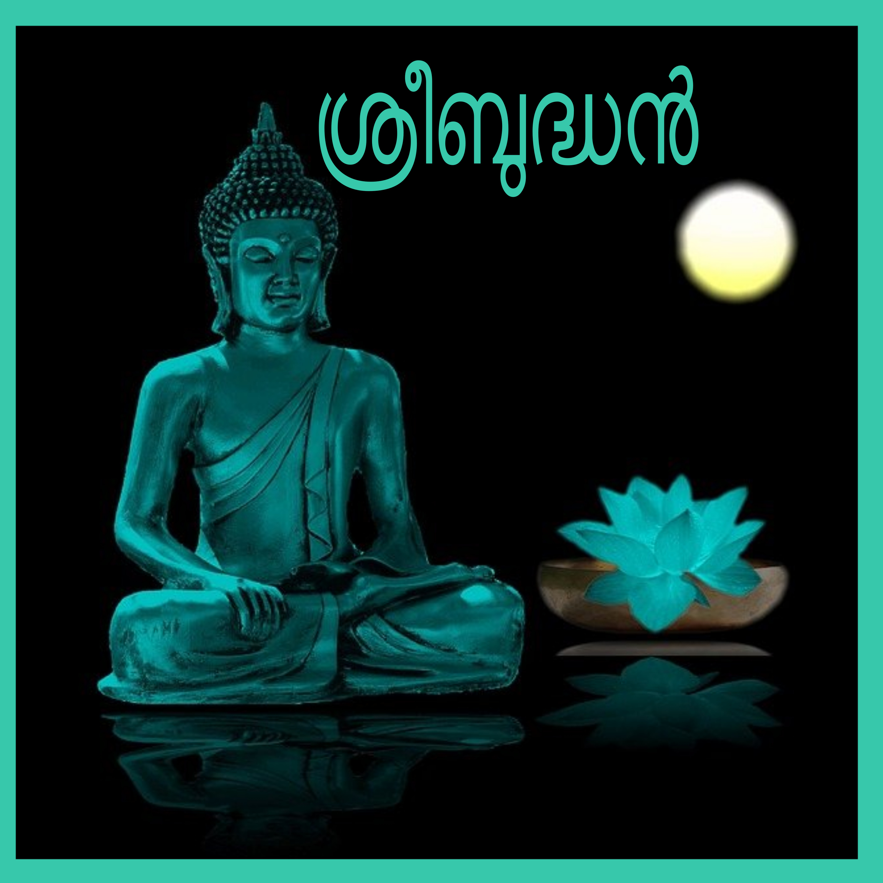 Sree Budha -Story in Malayalam episode artwork