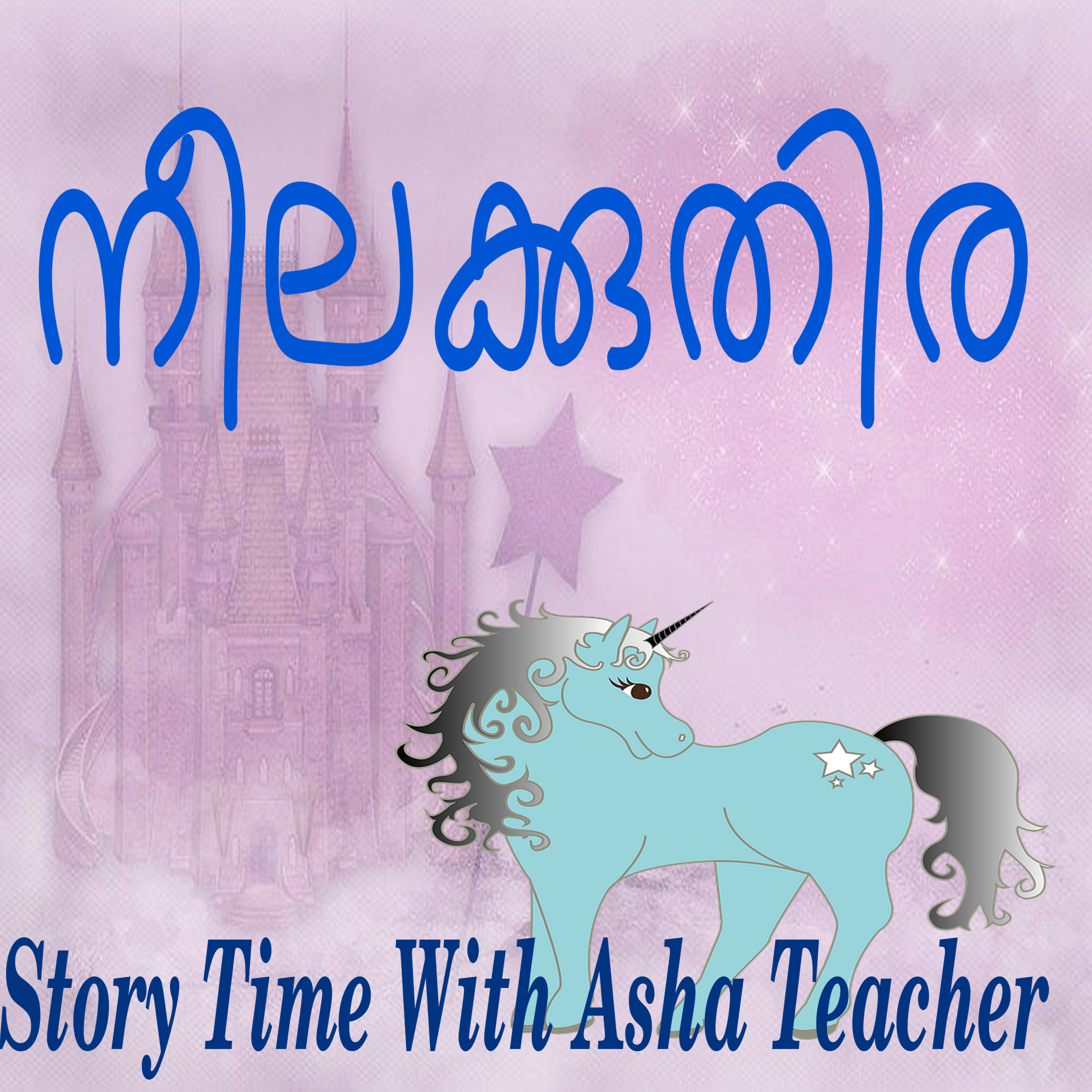 99 l The Blue Horse - A story in Malayalam episode artwork
