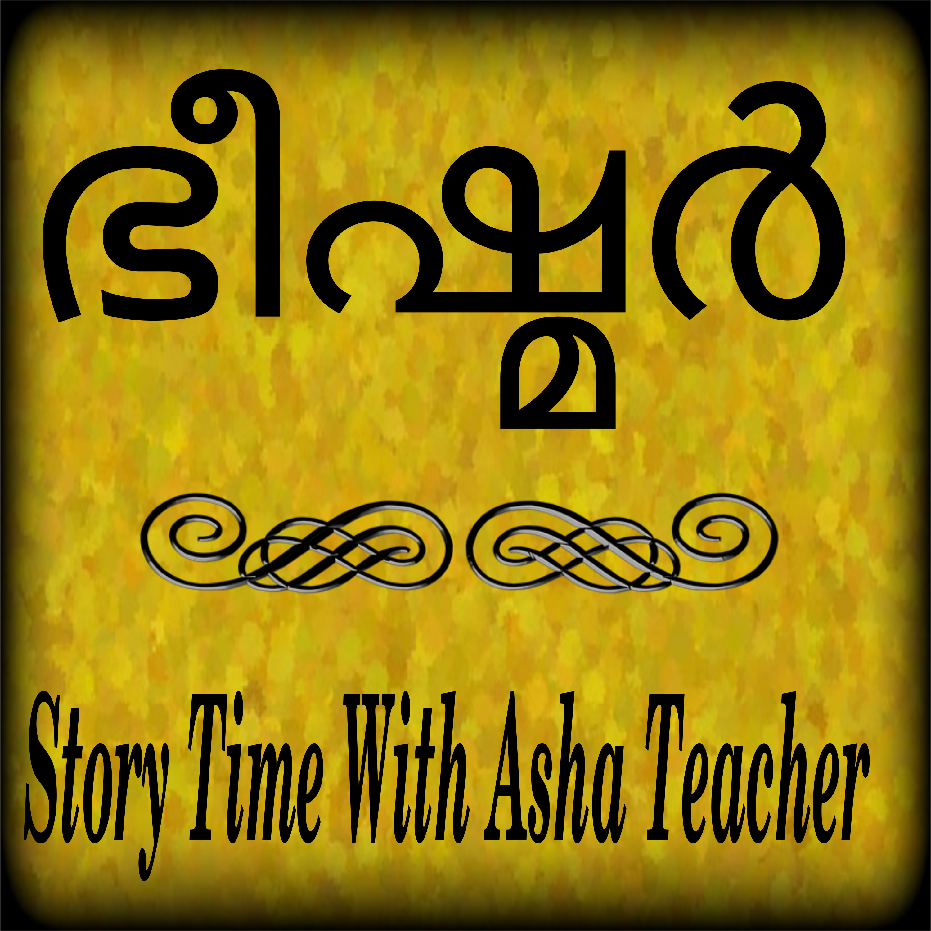 102 l Bheeshma -A story from Mahabharatha in Malayalam episode artwork
