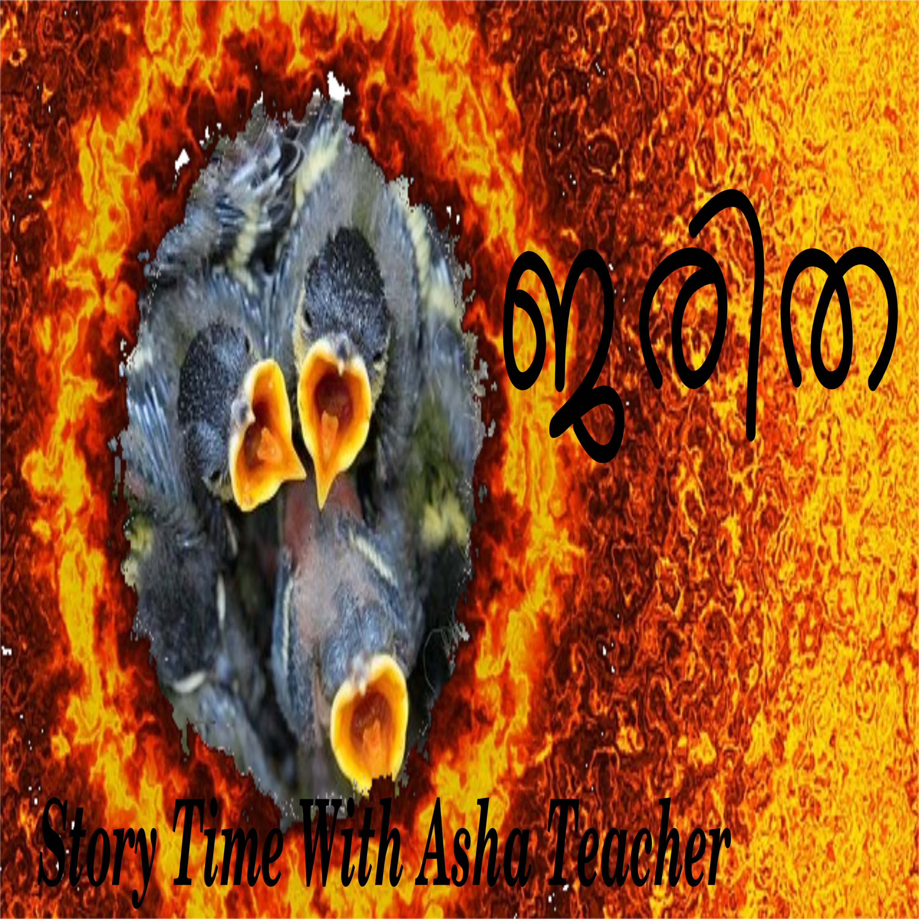 112 l Jaritha - A story from Mahabharatha - in Malayalam episode artwork