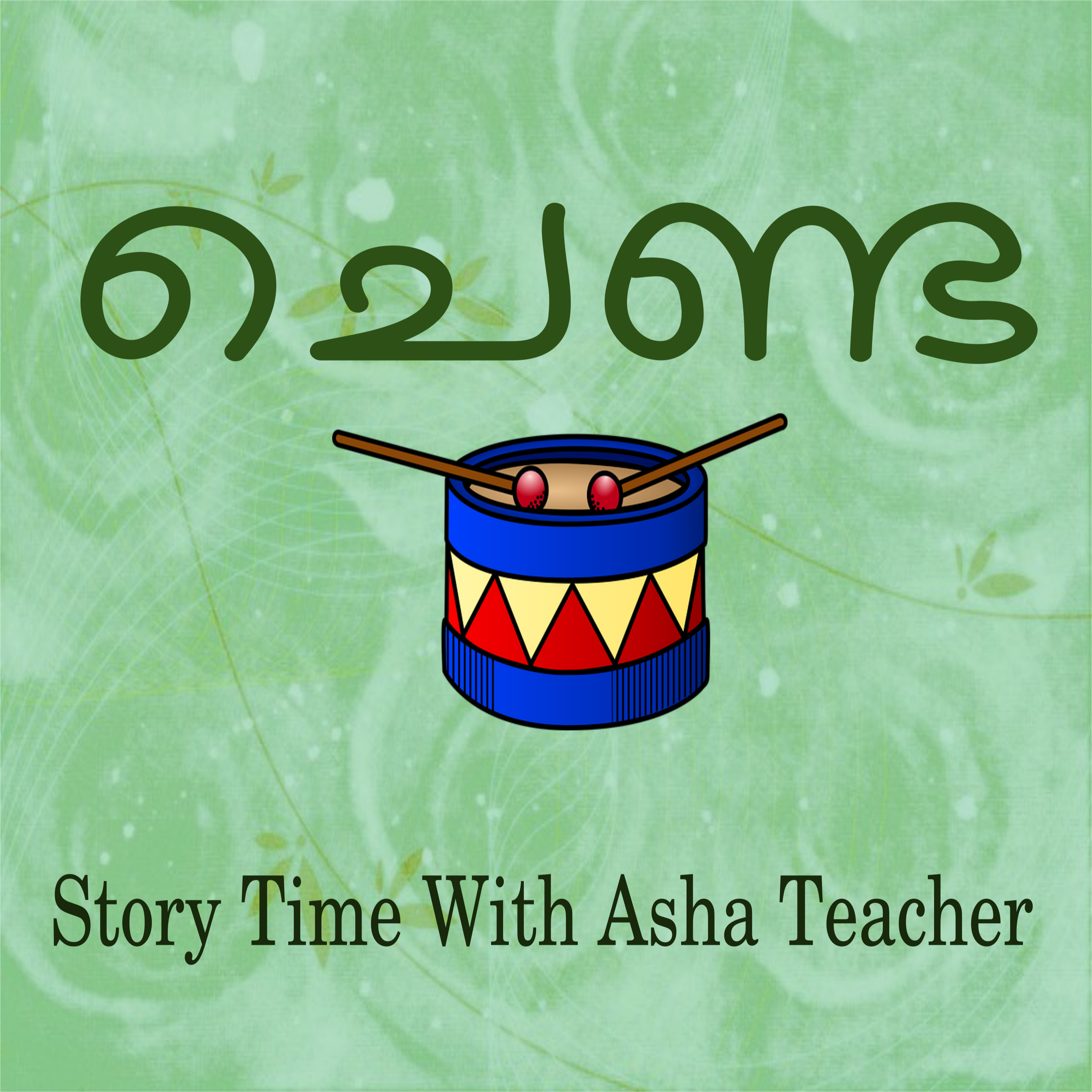 116 l The Drum - A Folk Tale in Malayalam episode artwork