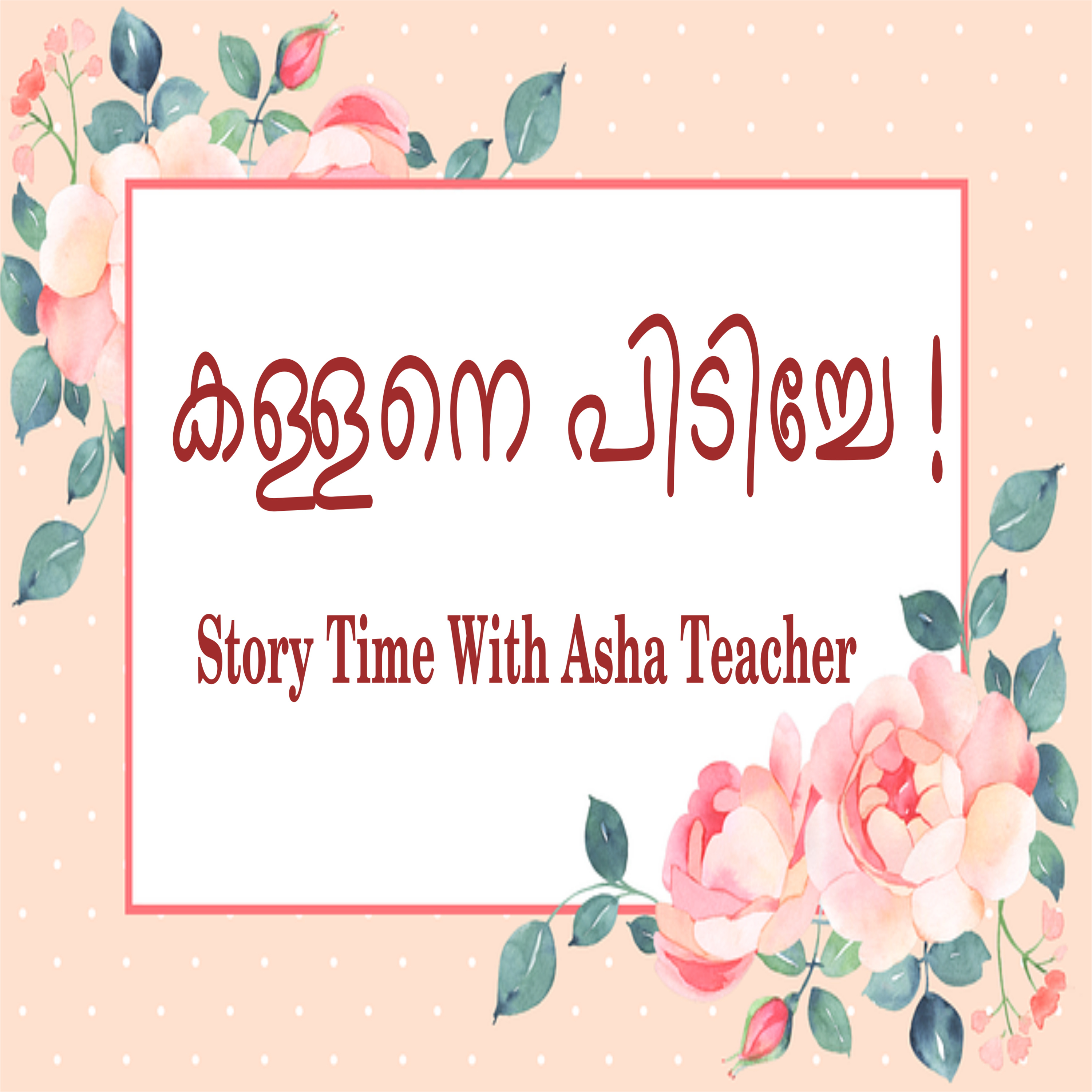 150 l Cought the Thief - A Malayalam Story episode artwork